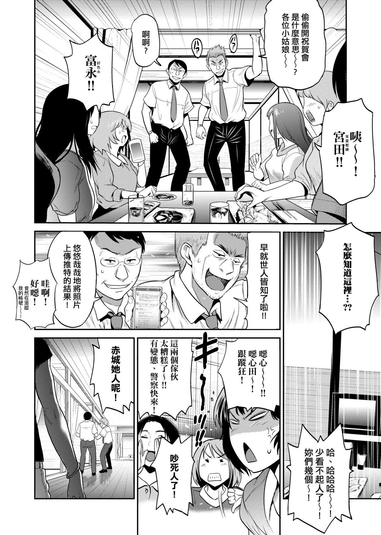 第2話