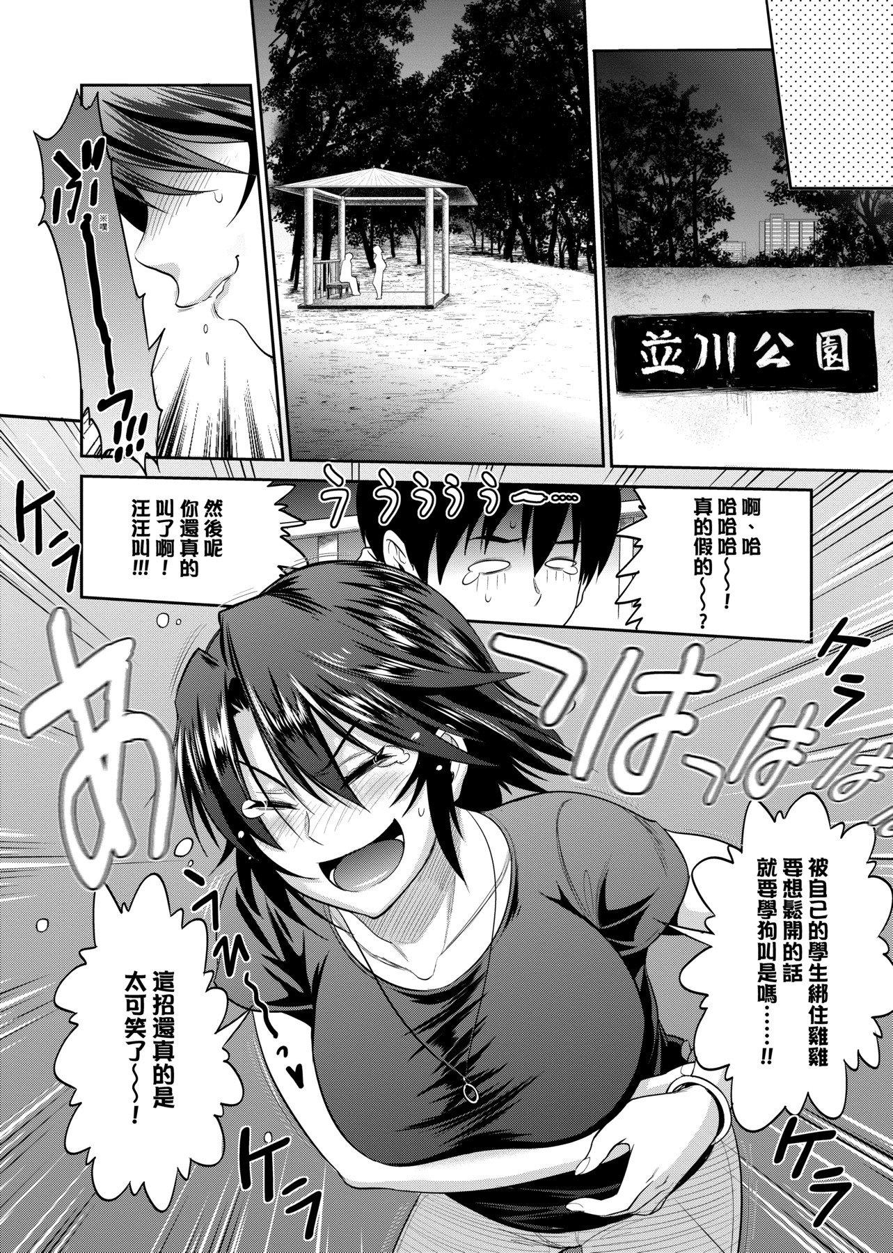 第2話
