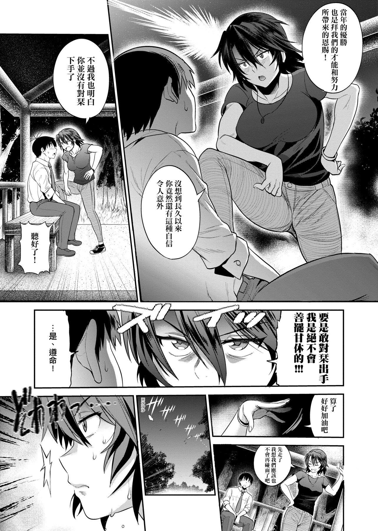 第2話