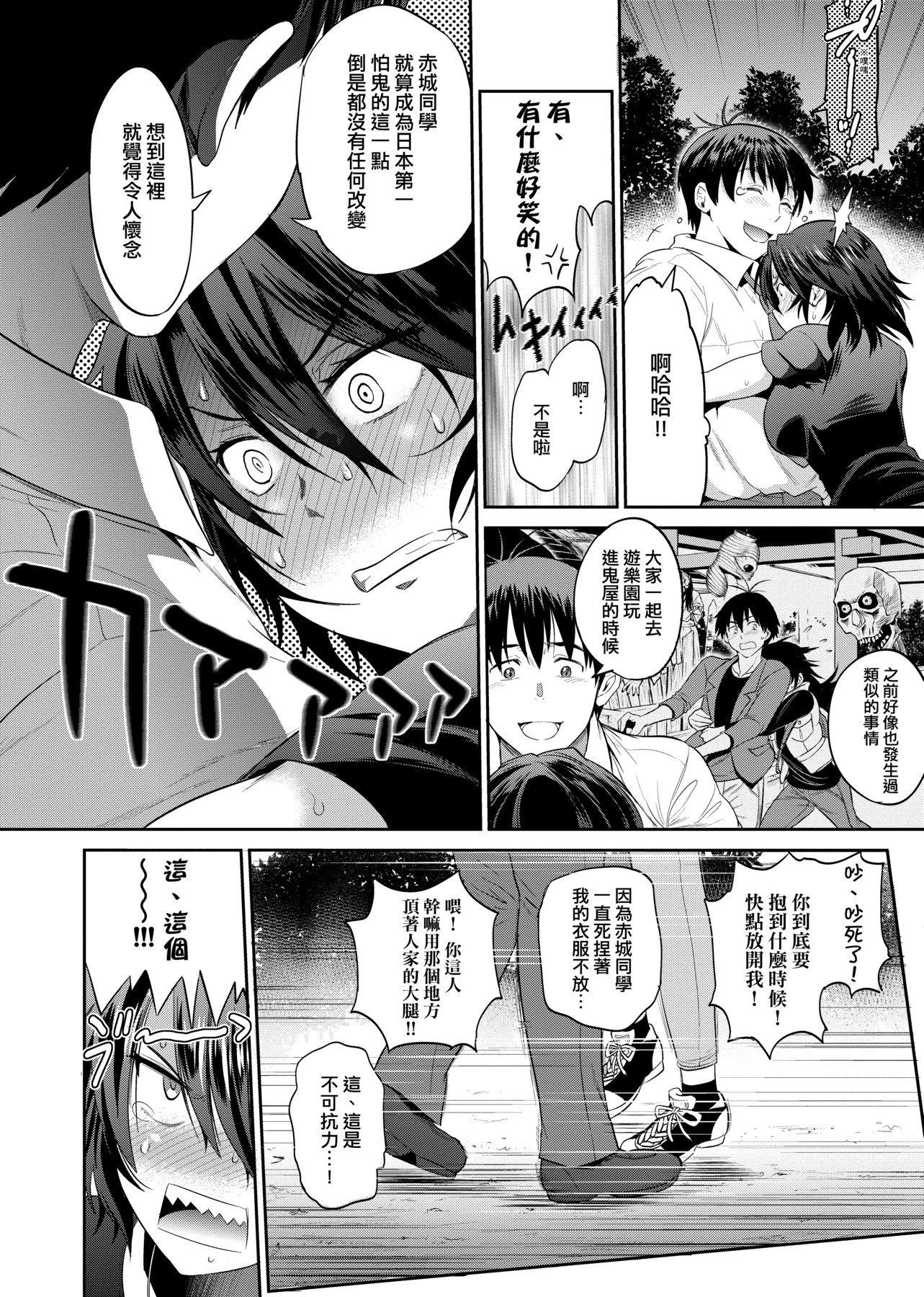 第2話