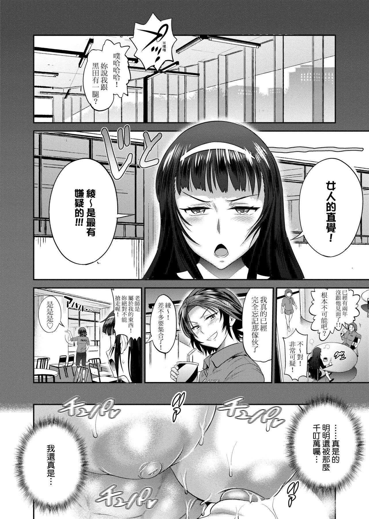 第2話