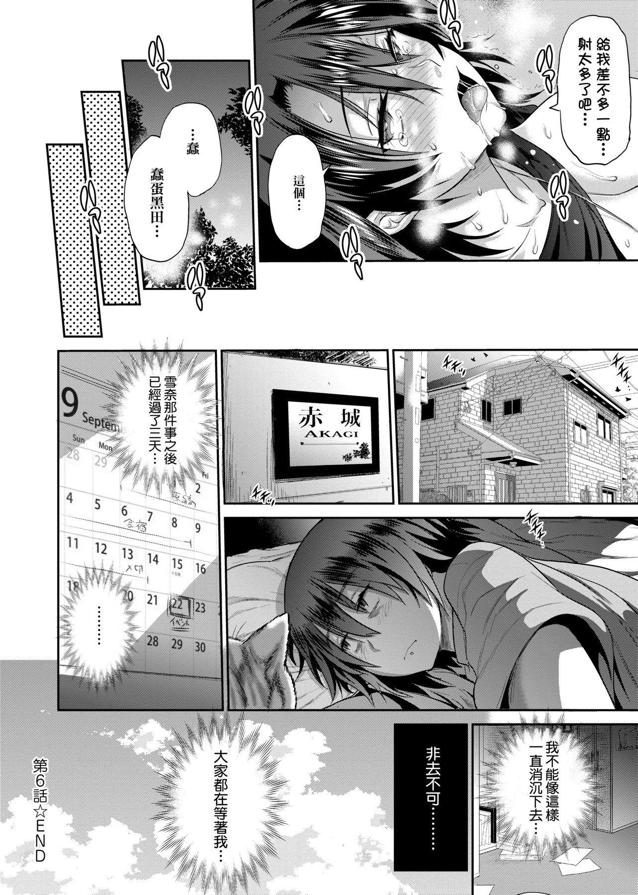 第2話