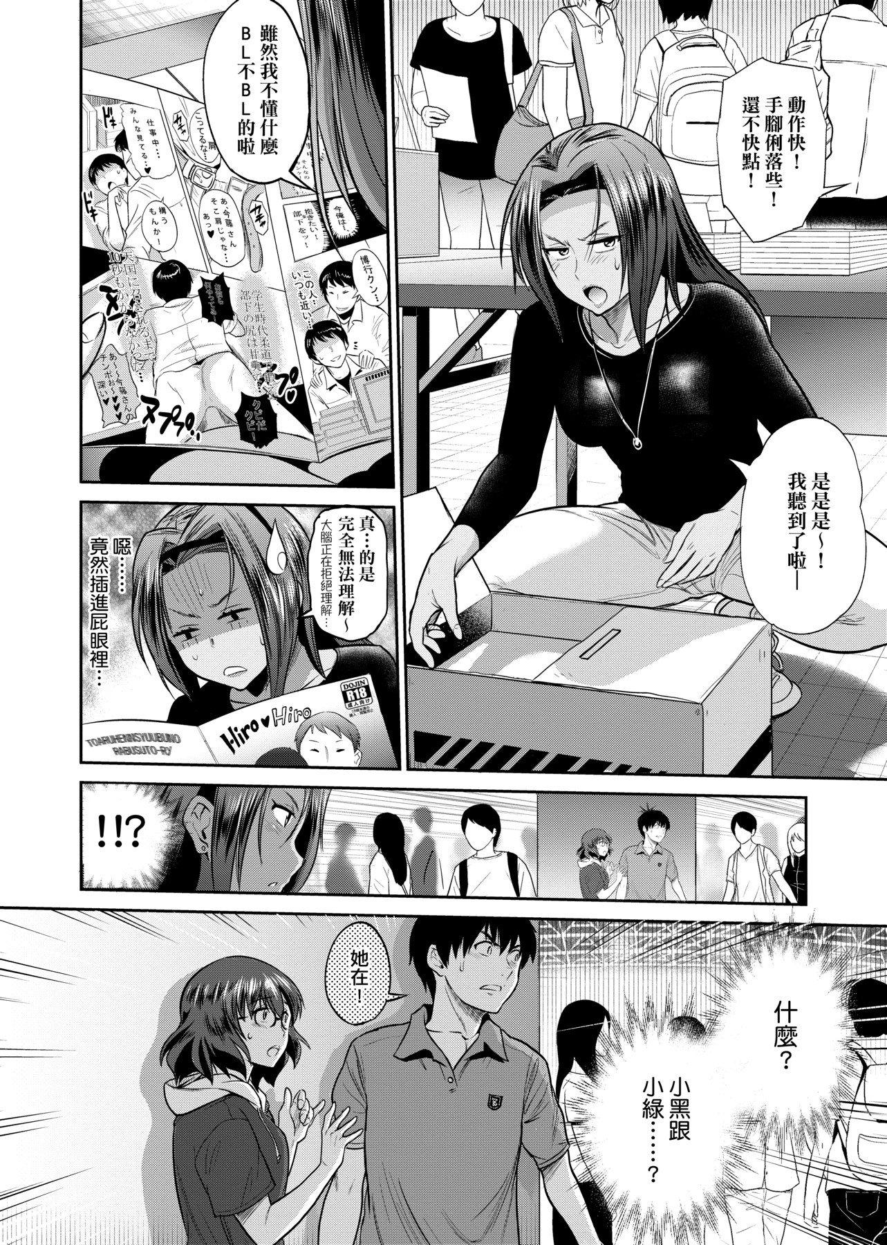 第2話