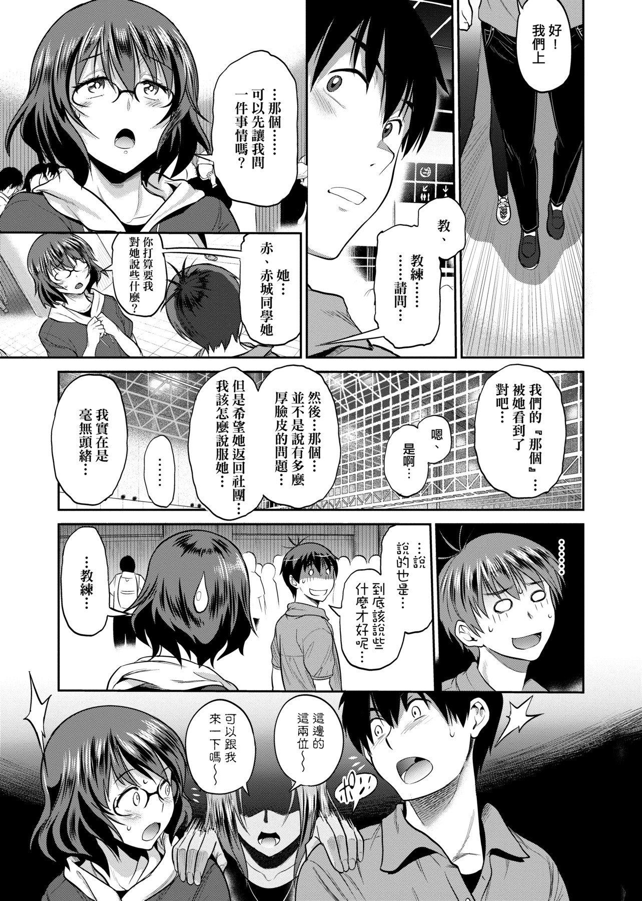 第2話