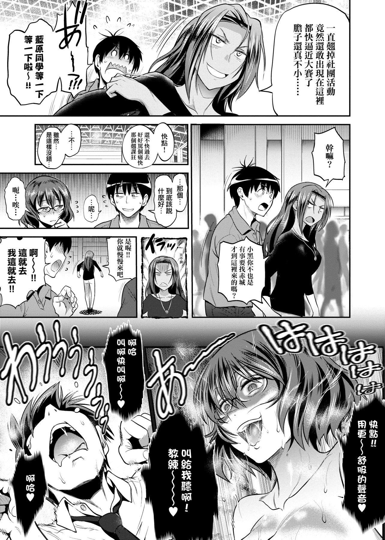 第2話