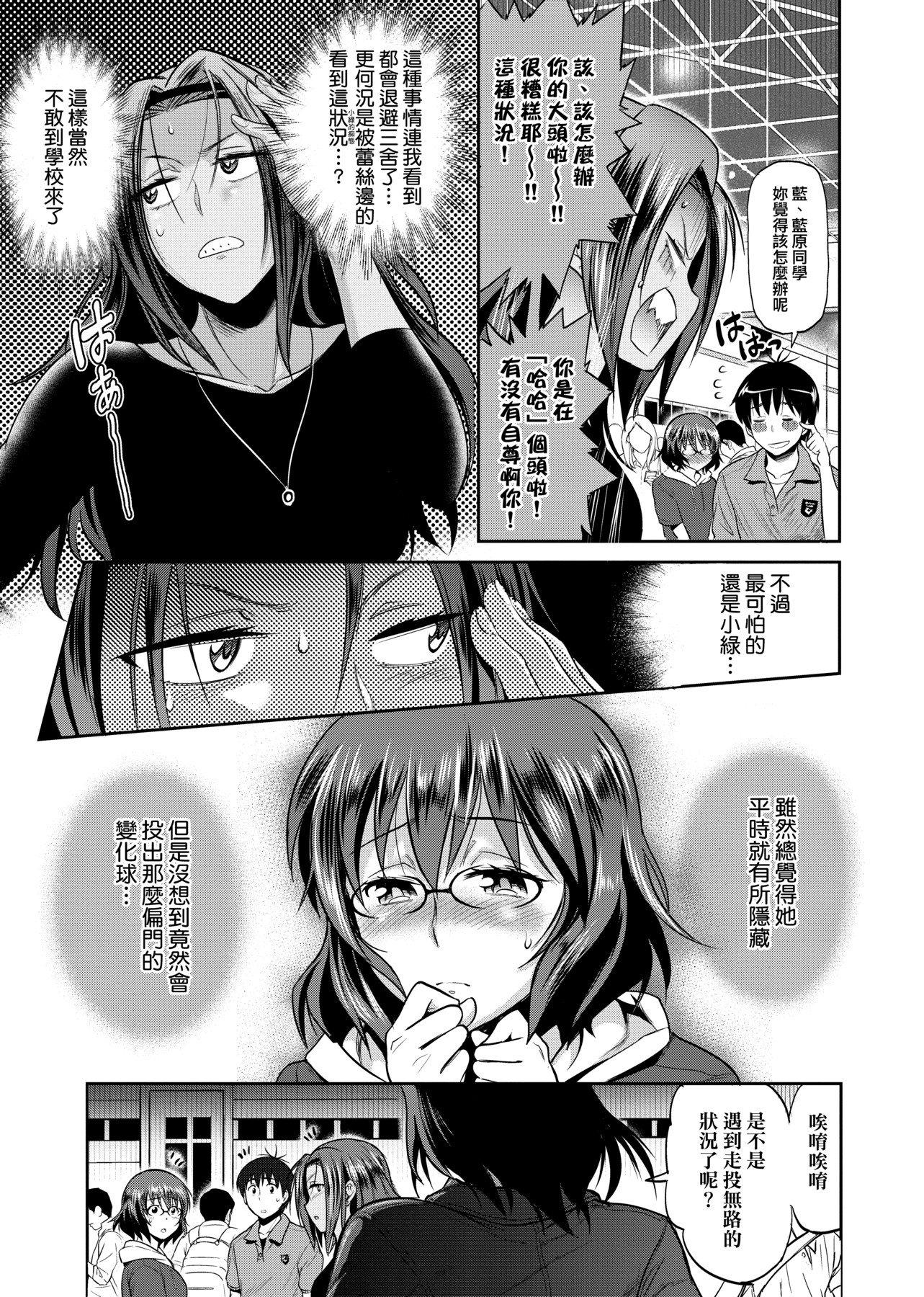第2話