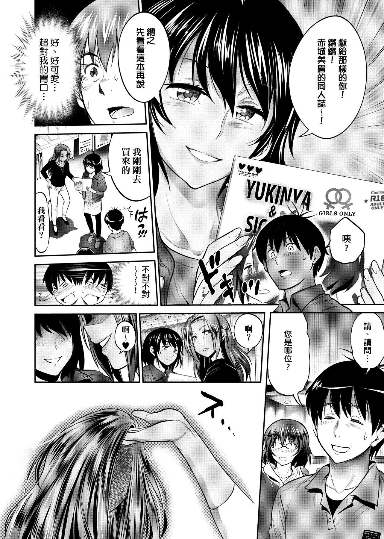 第2話