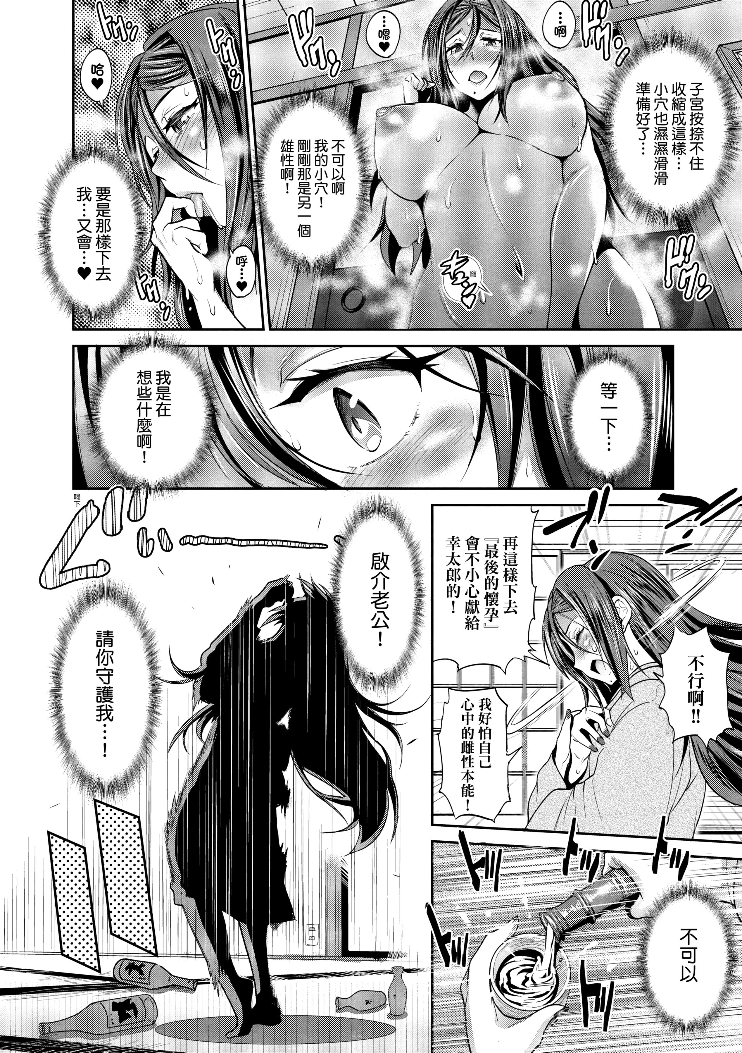 第3話