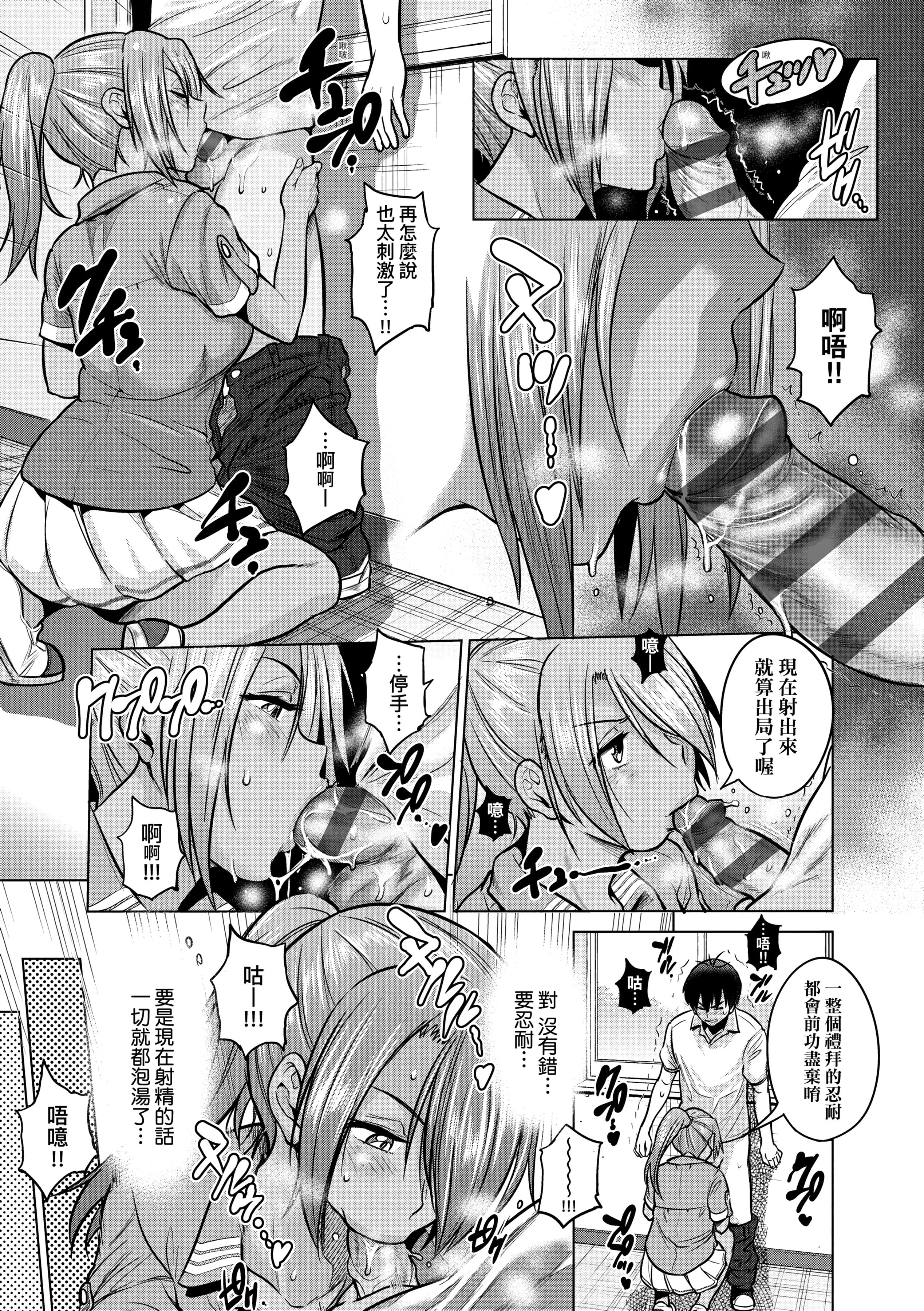 第3話