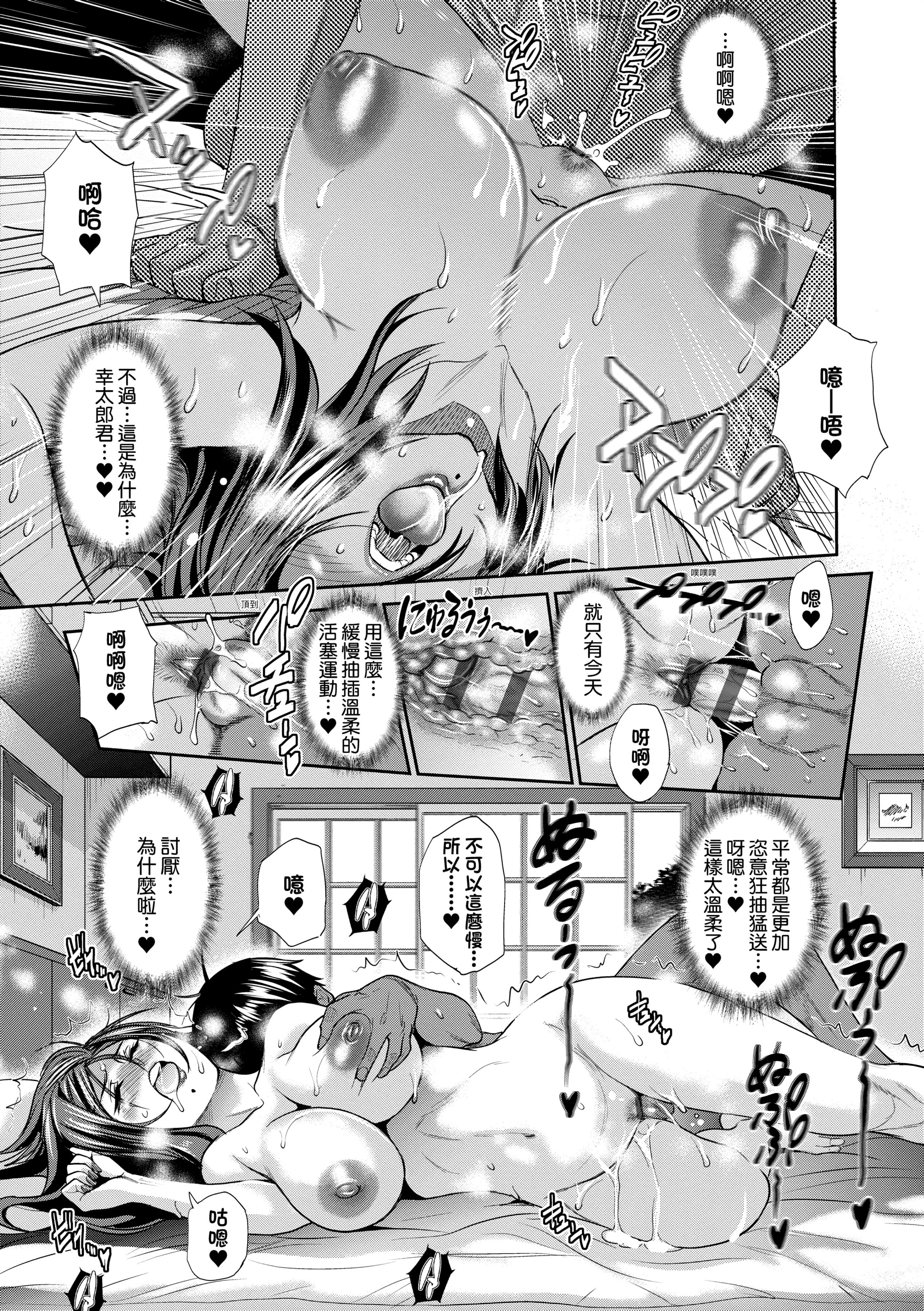 第3話