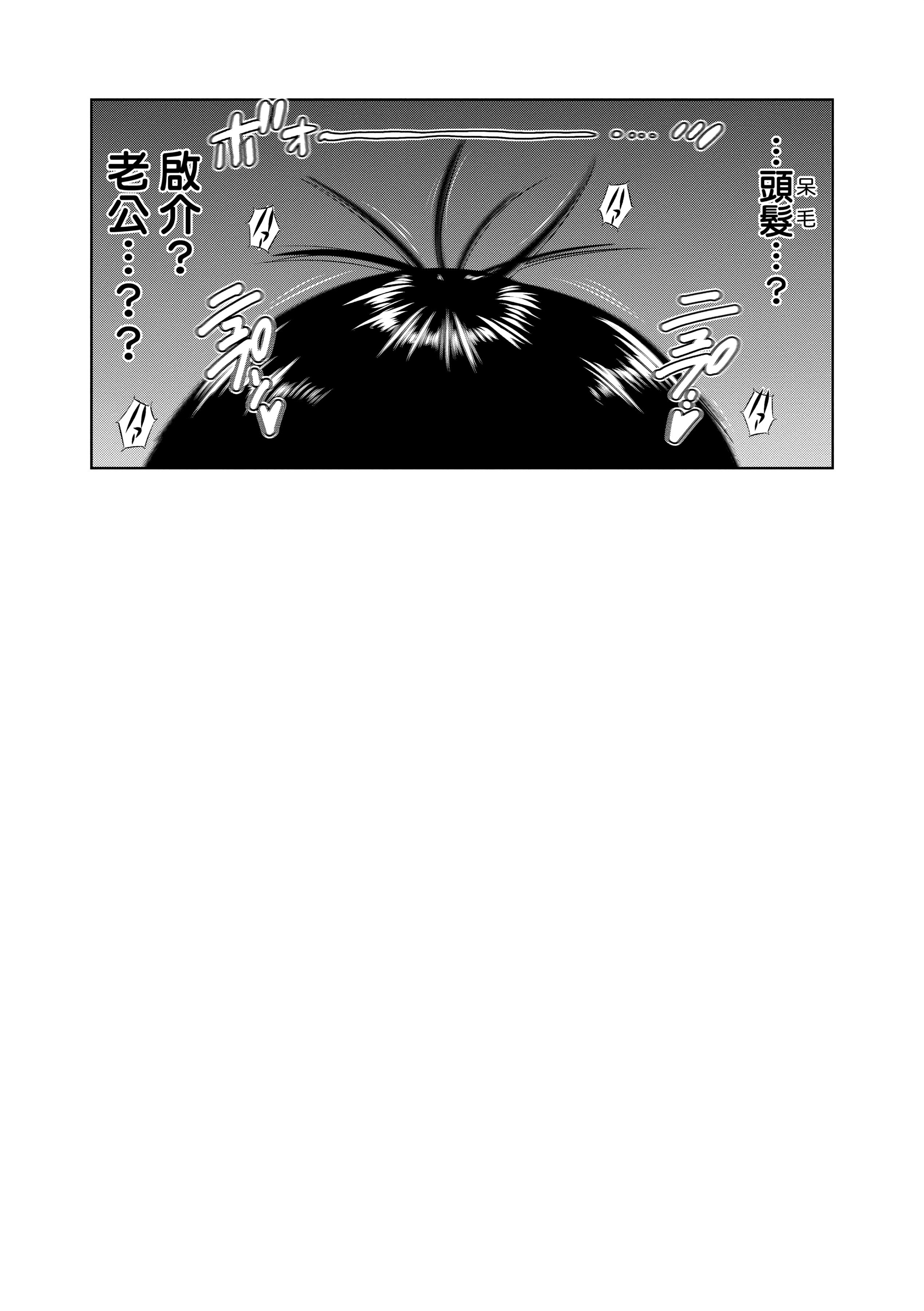第3話