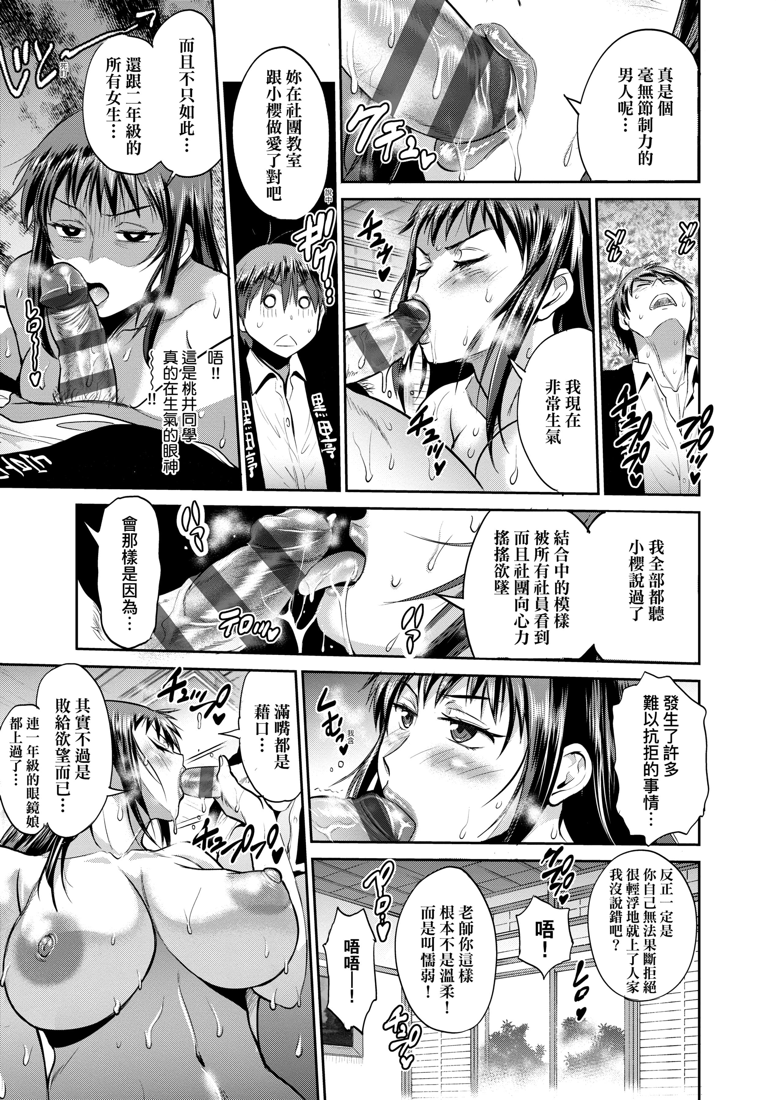 第3話