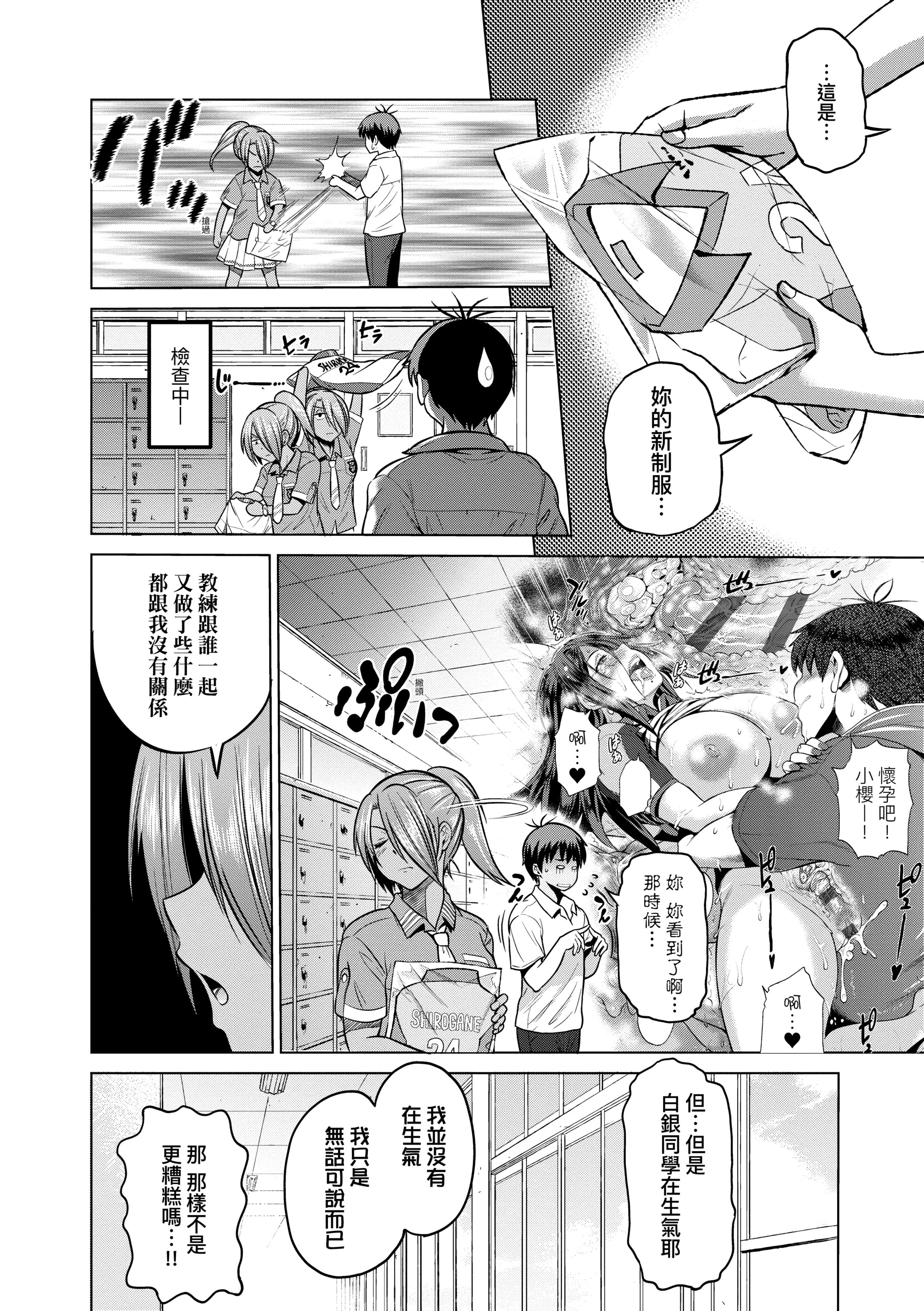 第3話
