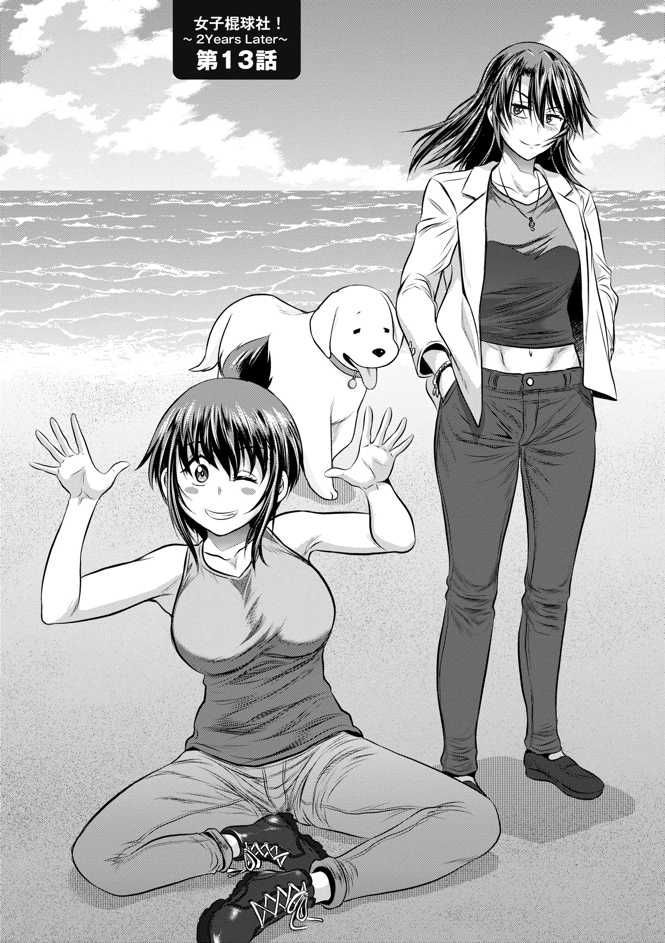 第3話