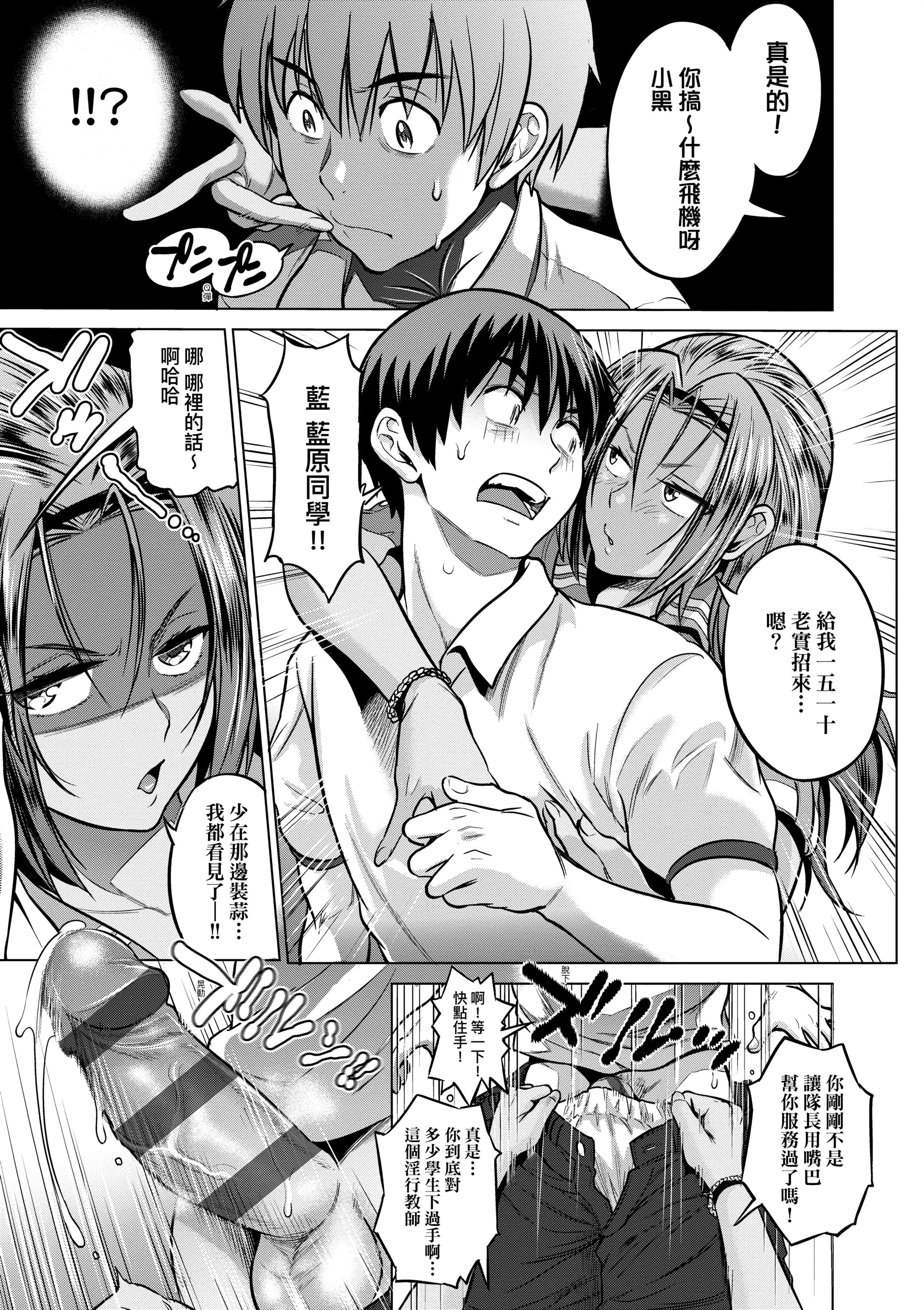 第3話