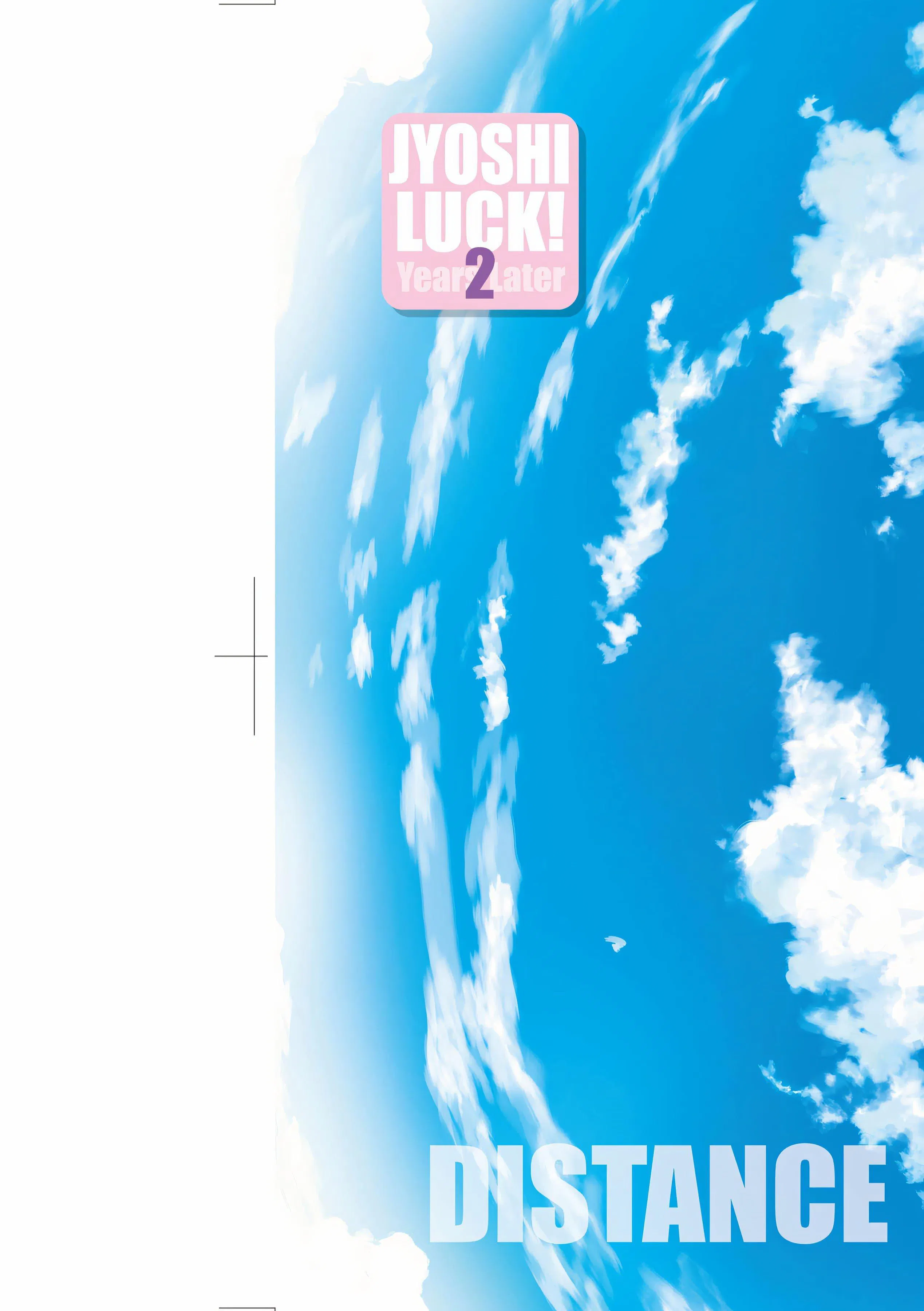 第3話