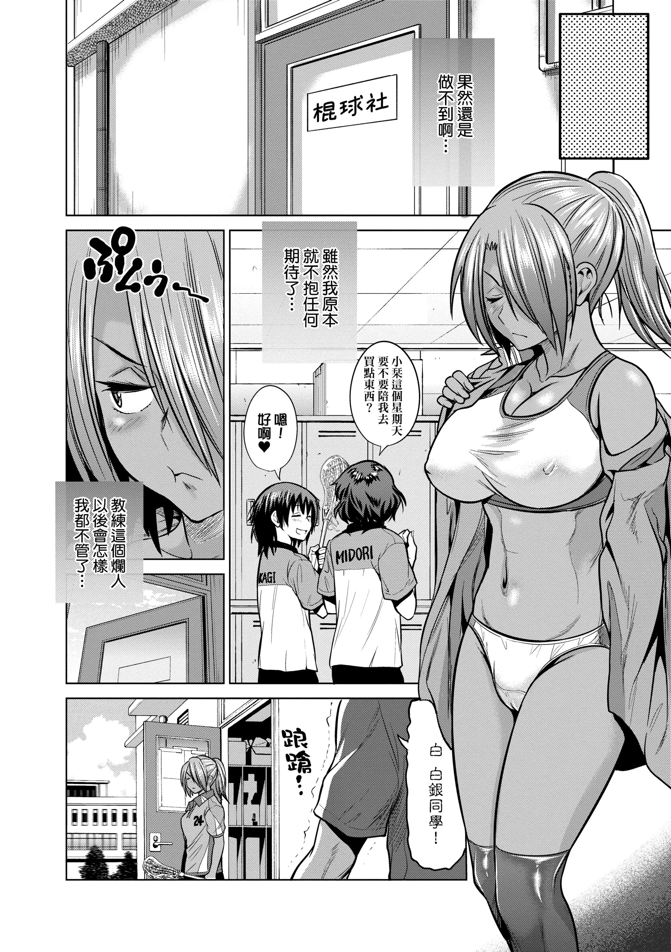 第3話
