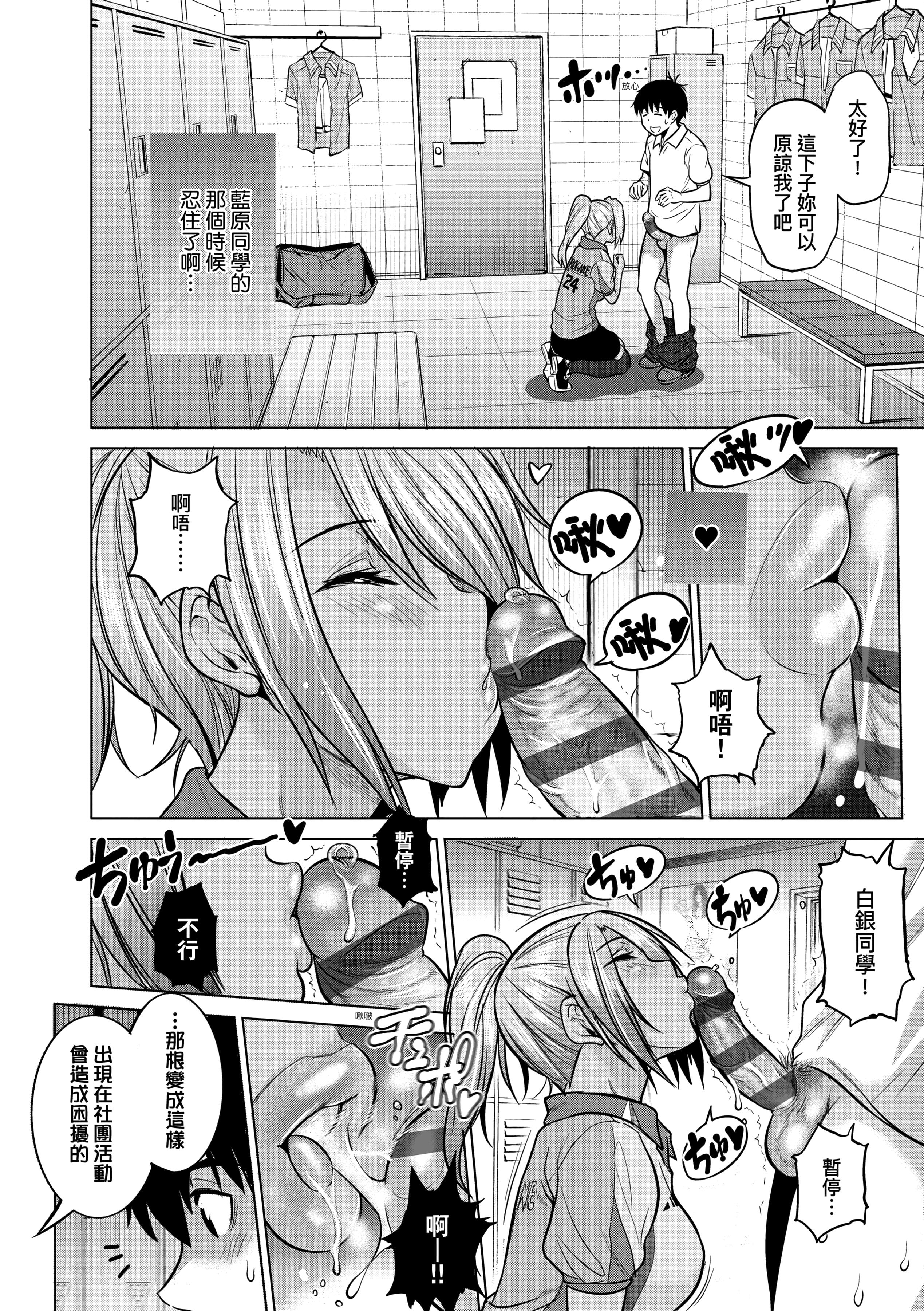 第3話
