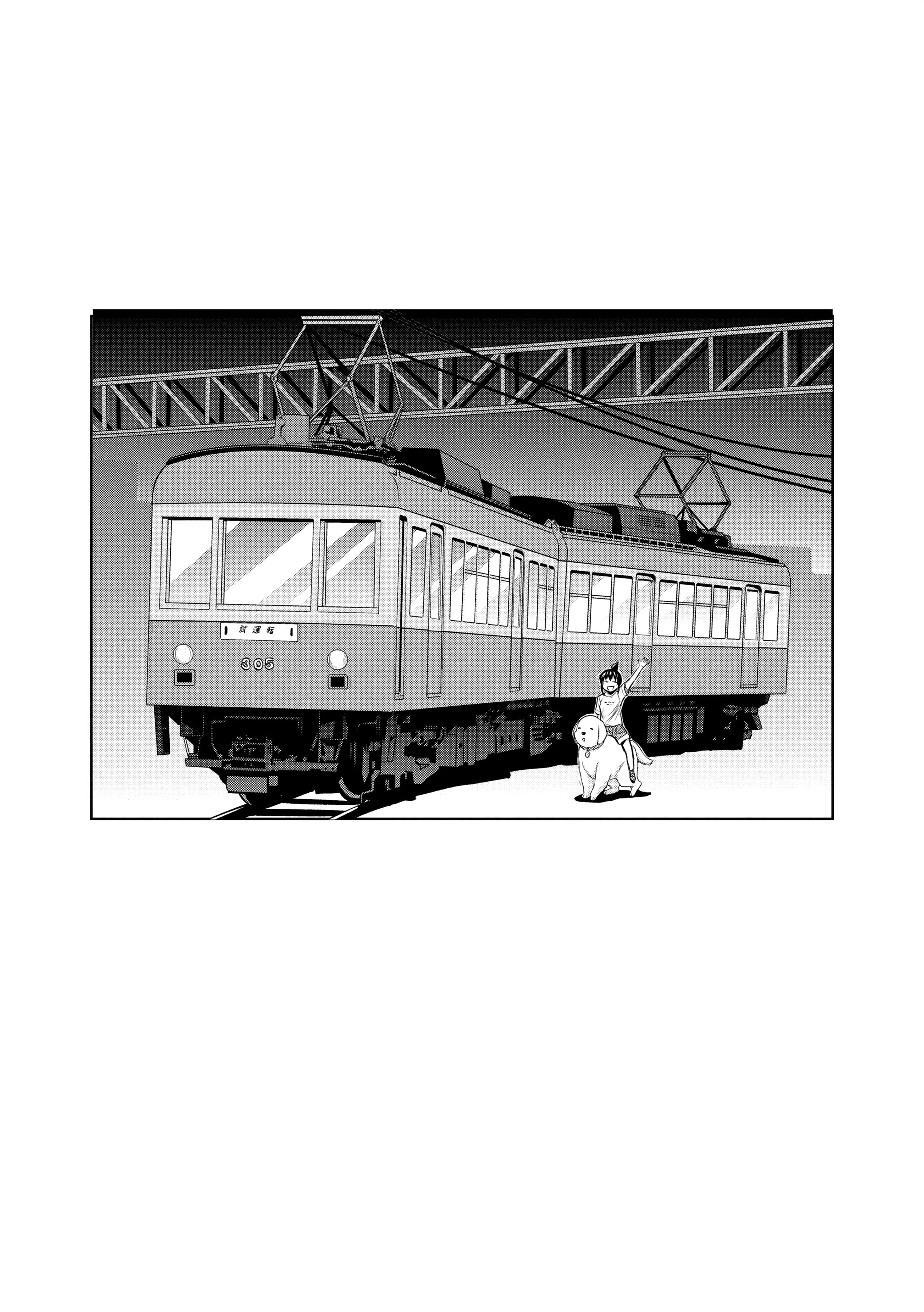 第3話