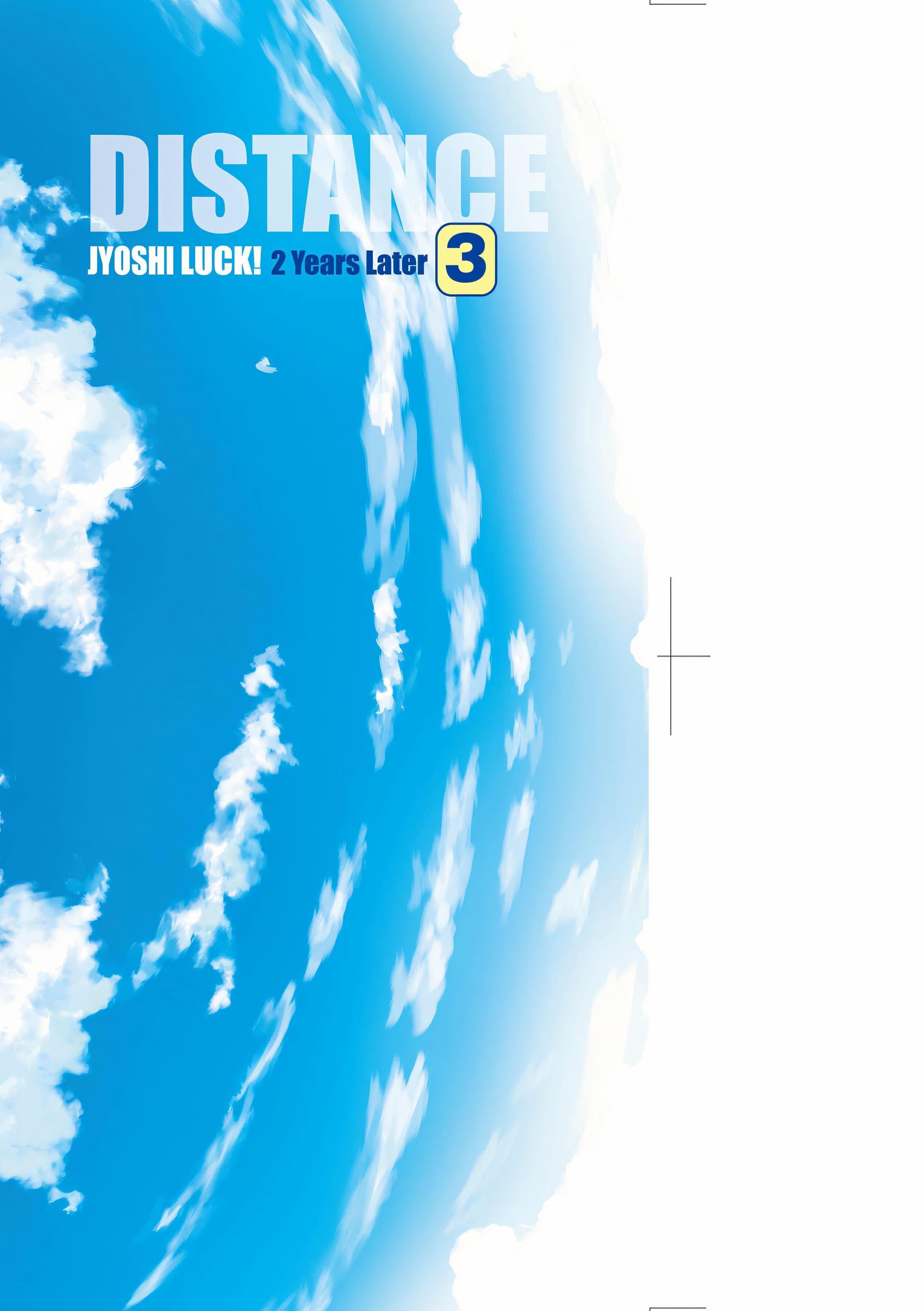 第3話