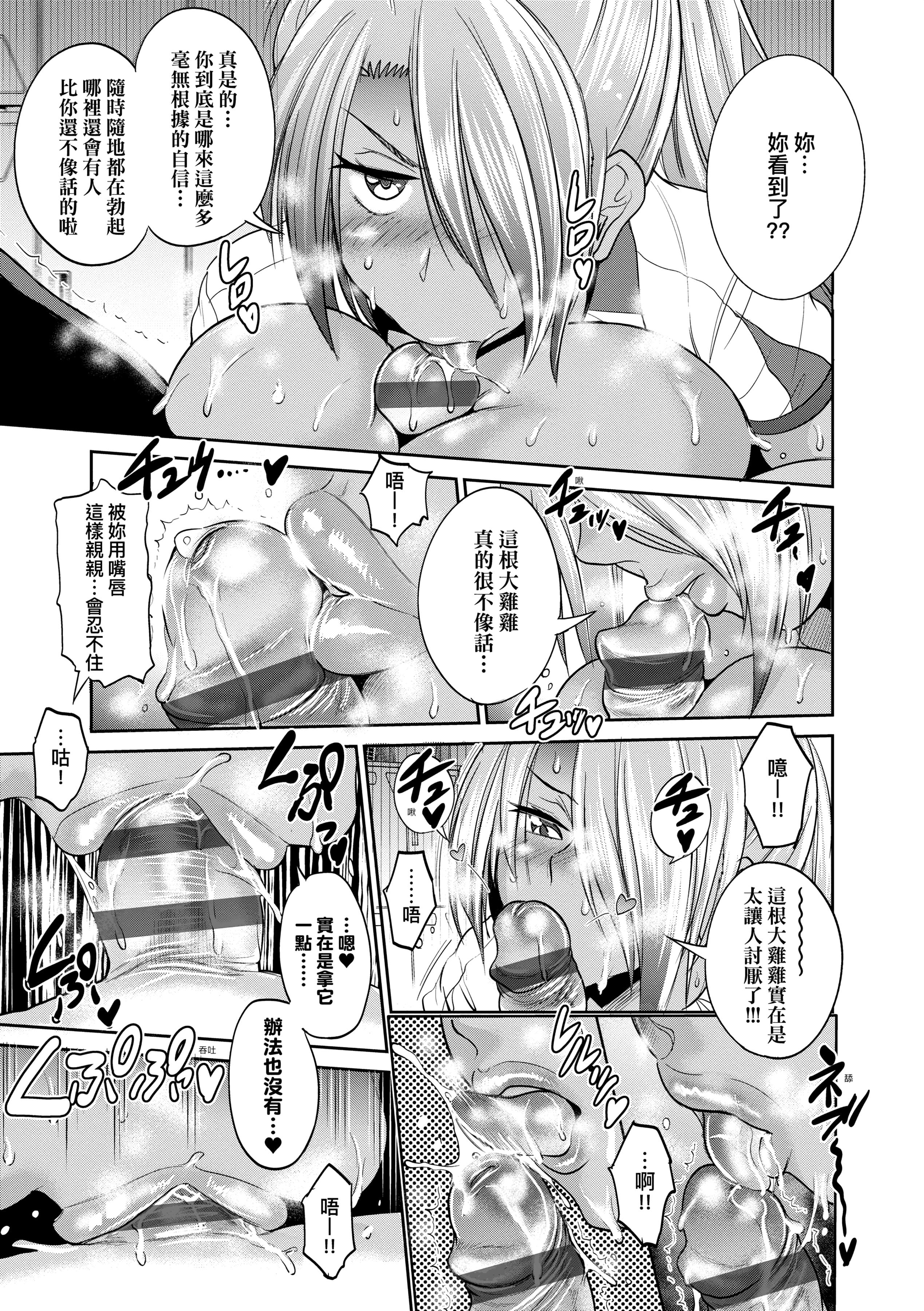 第3話