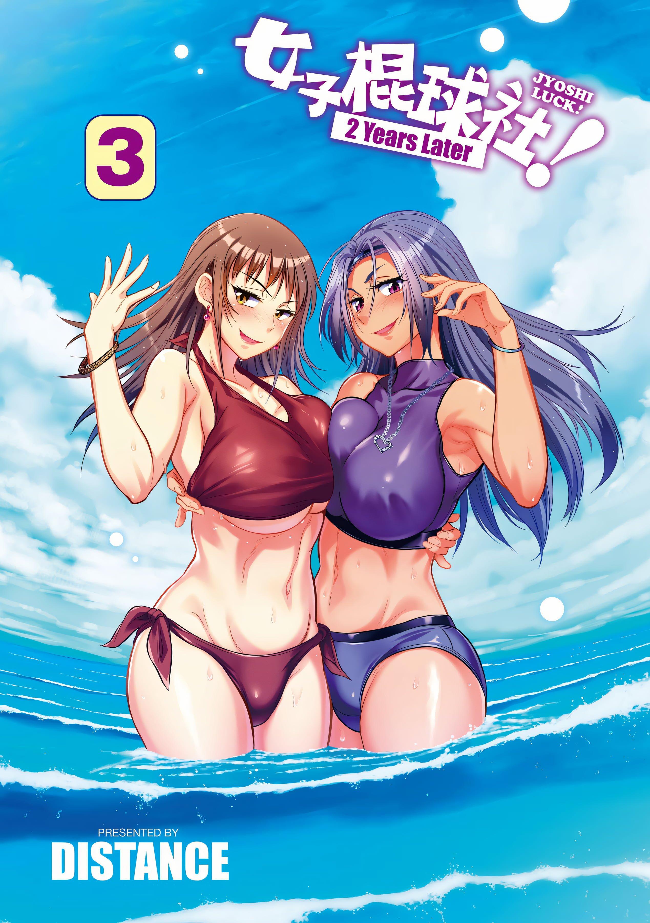 第3話