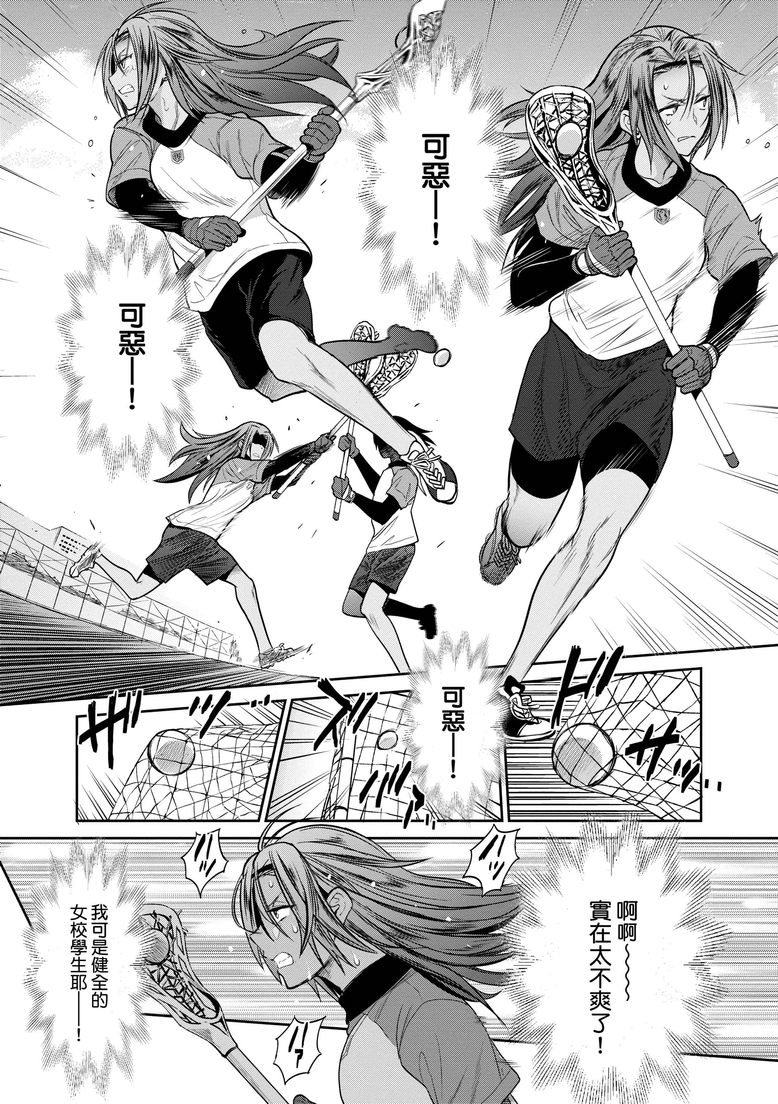 第3話
