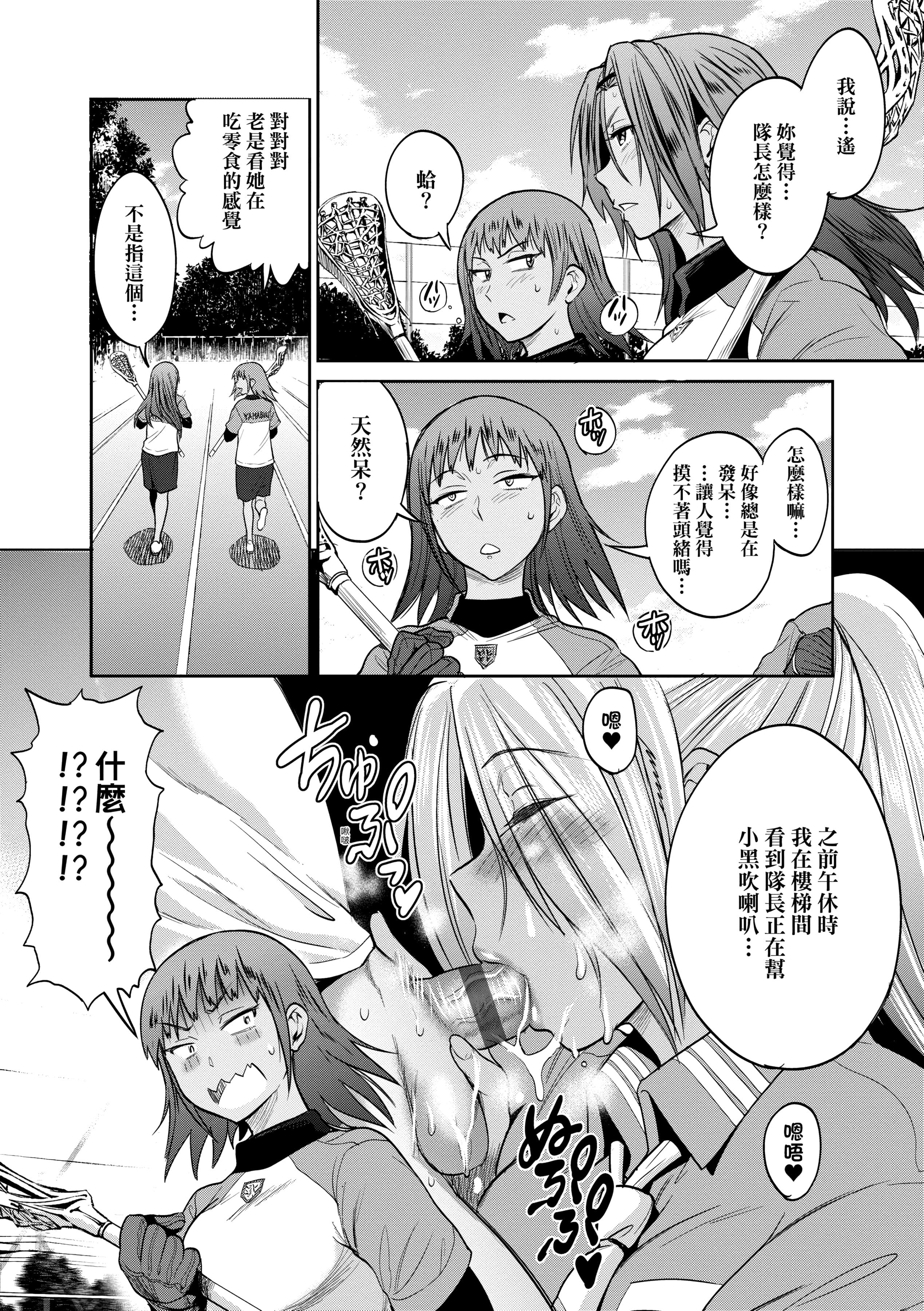第3話