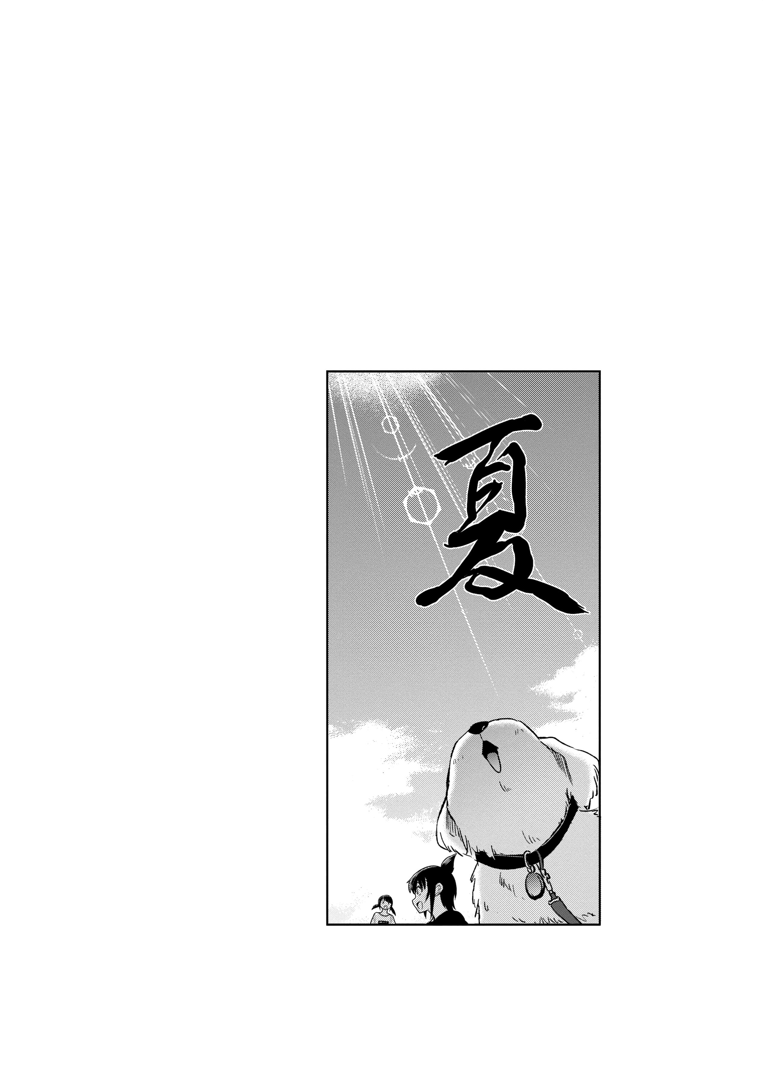 第3話