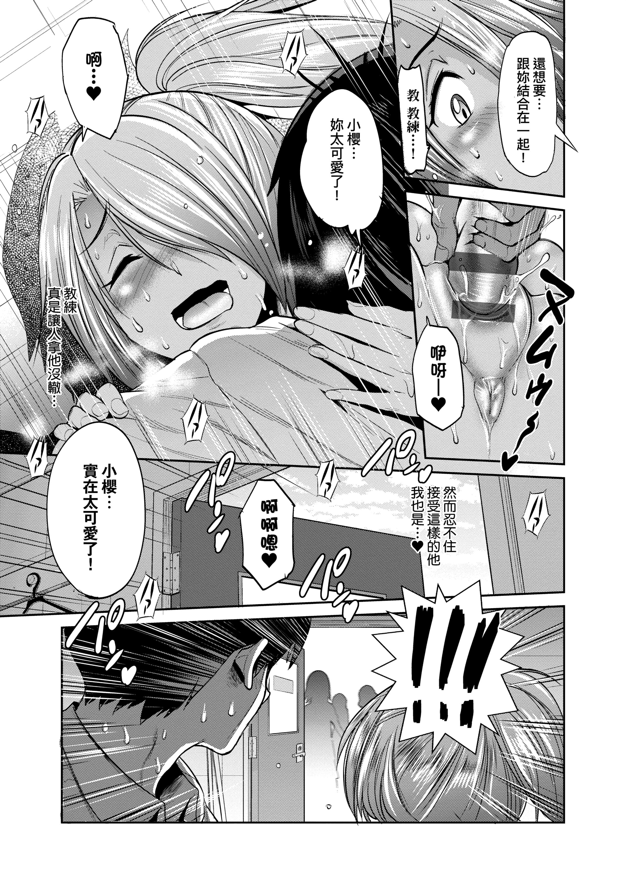 第3話