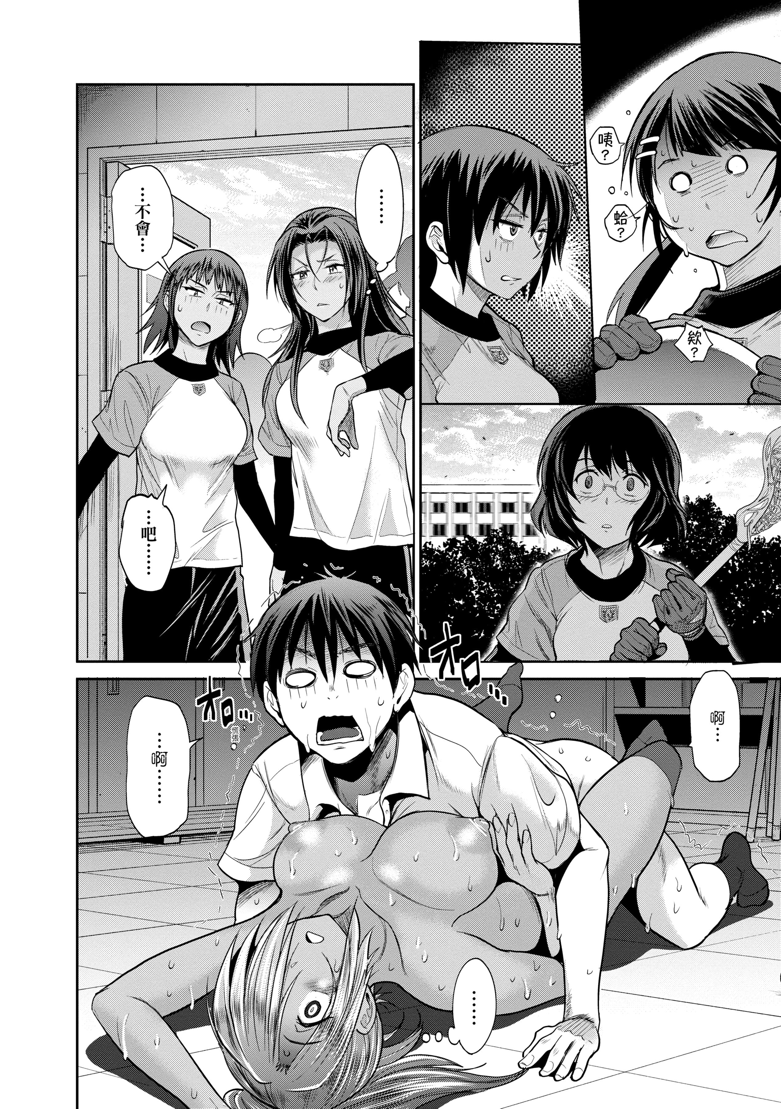 第3話