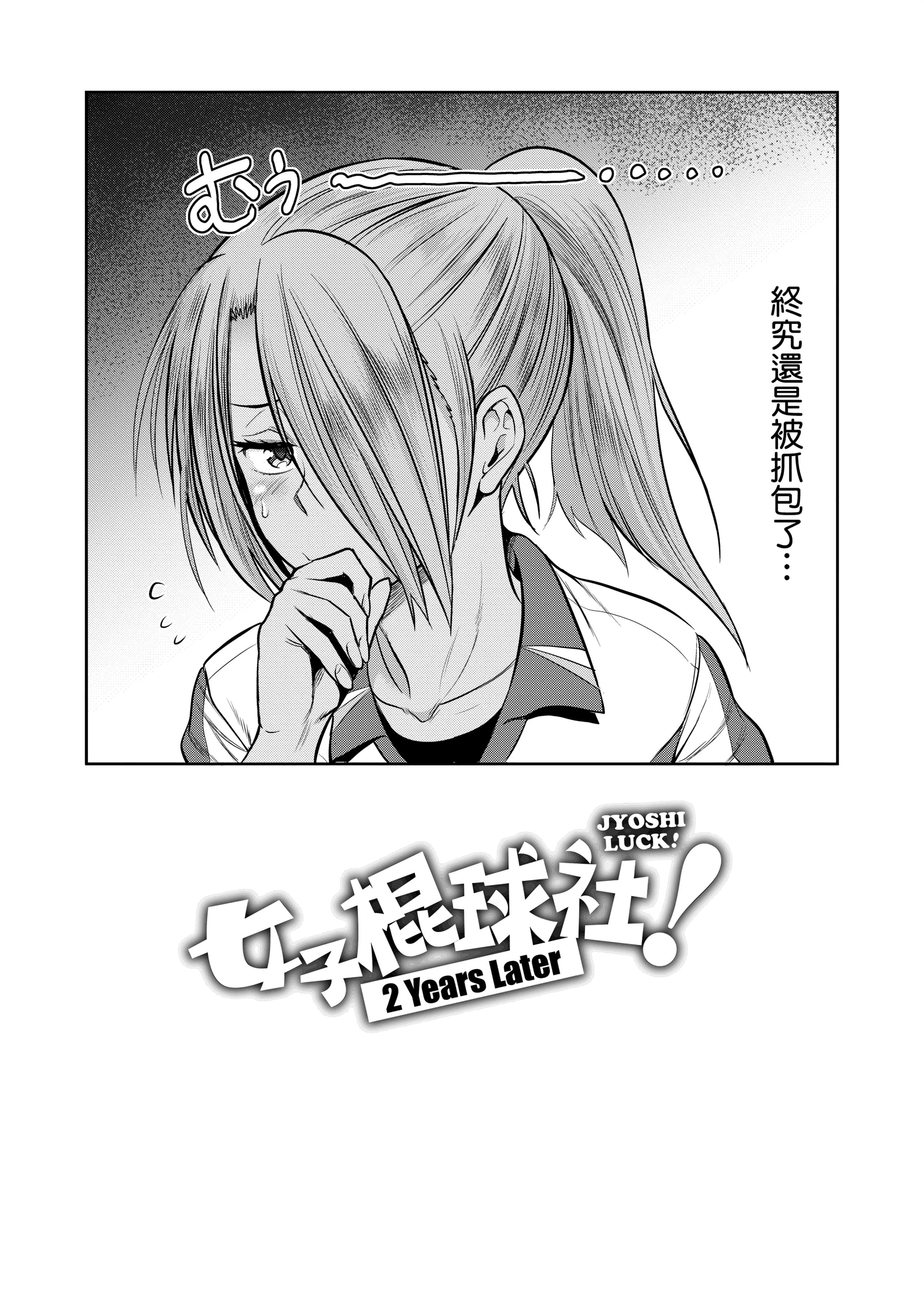 第3話