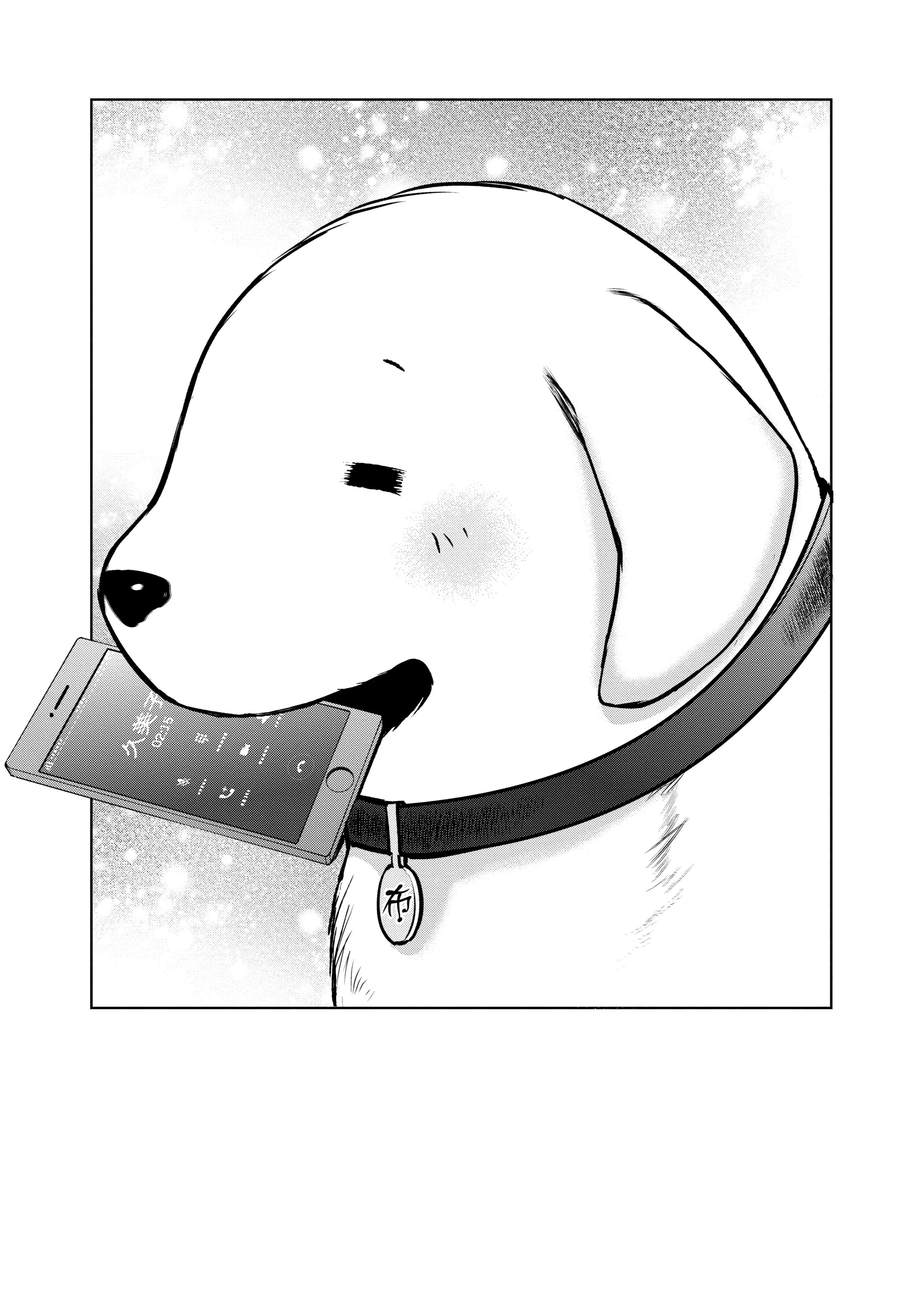 第4話