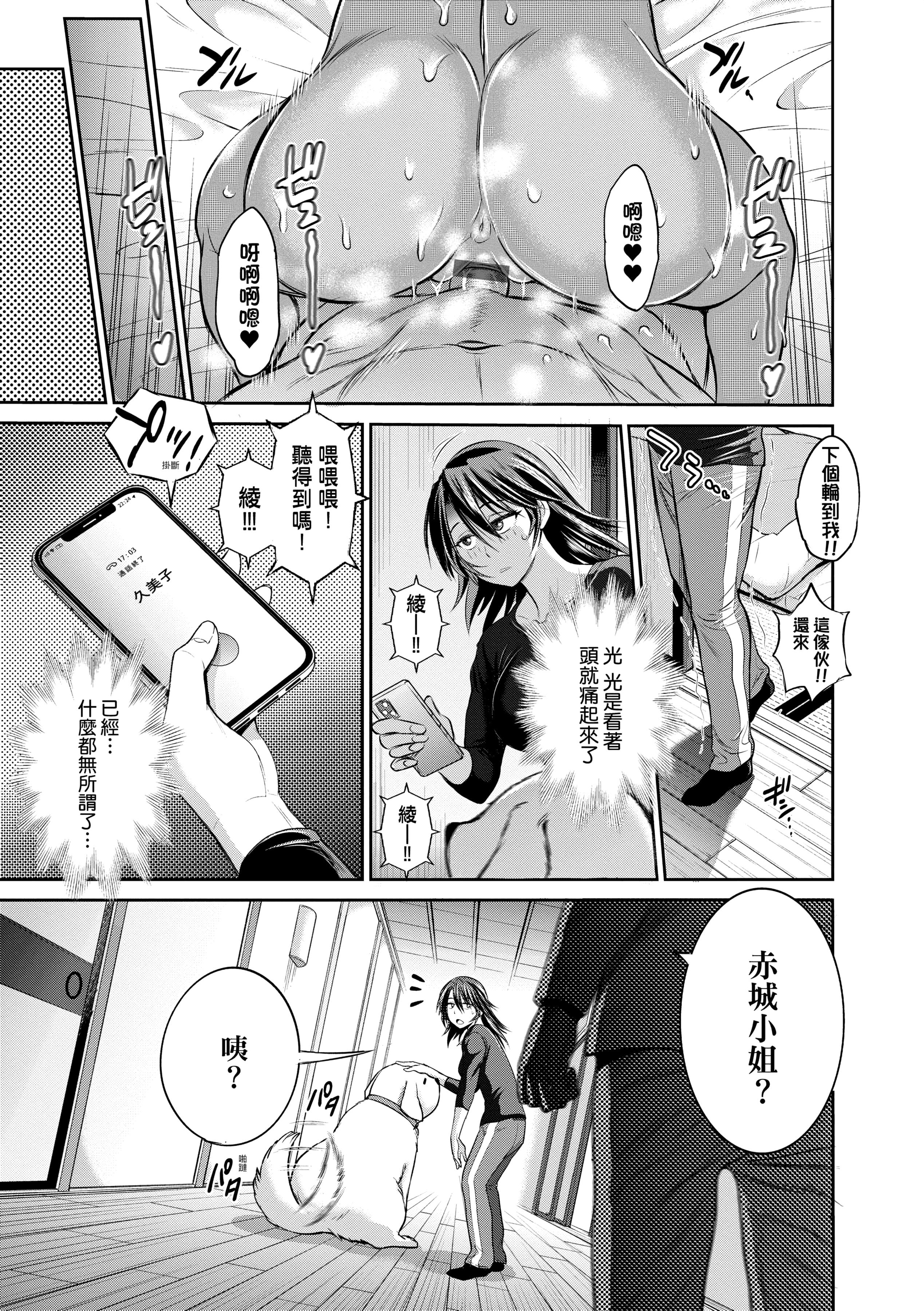 第4話