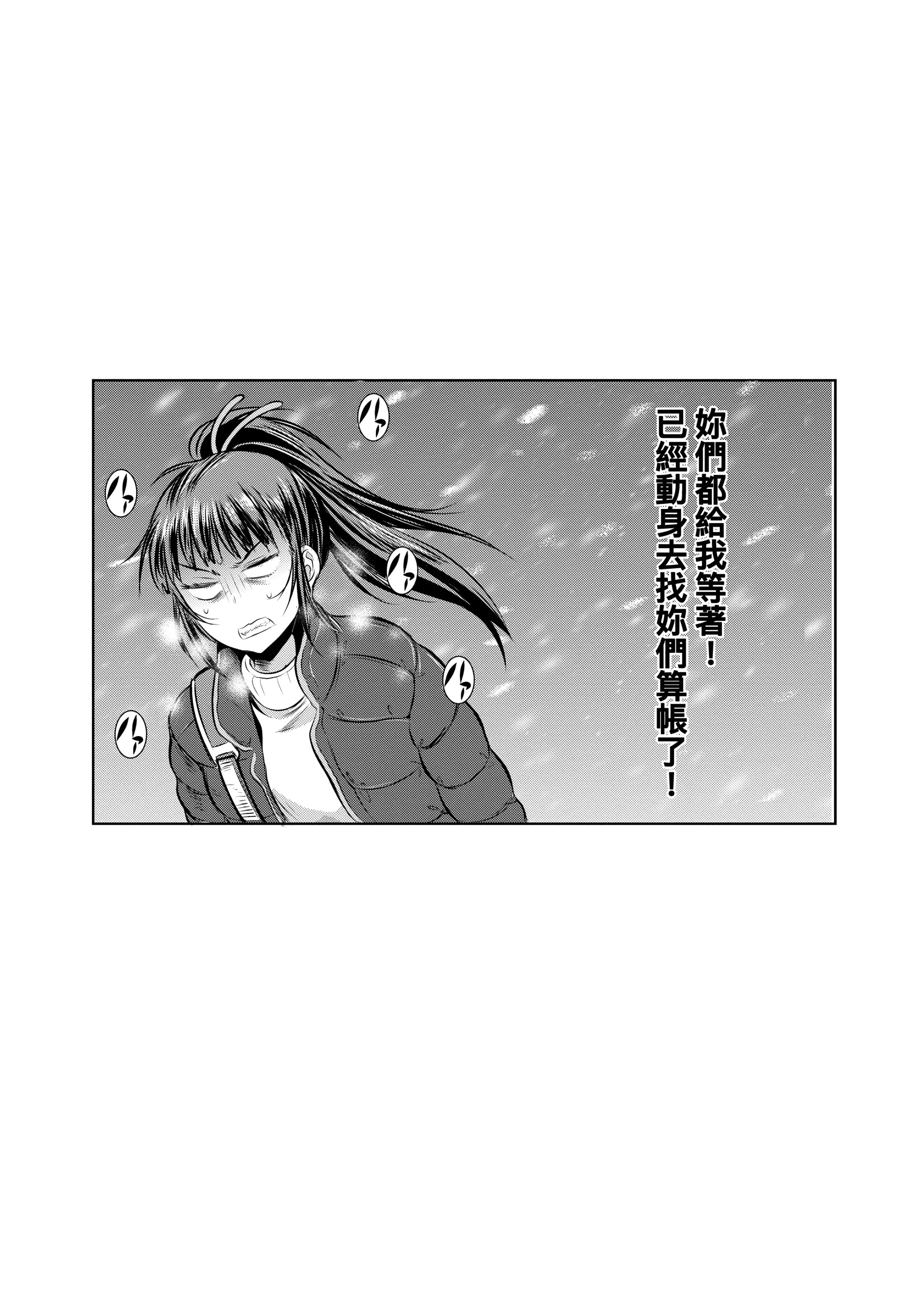 第4話