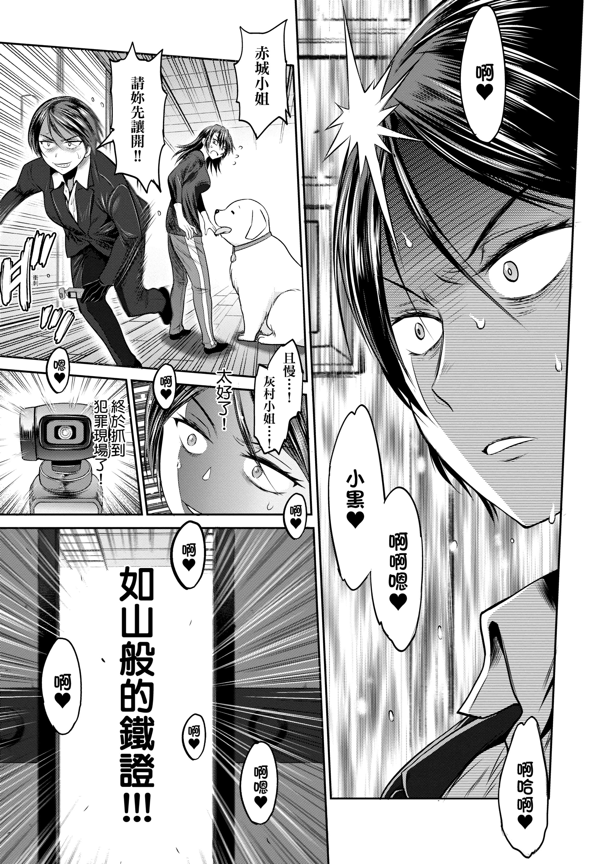 第4話