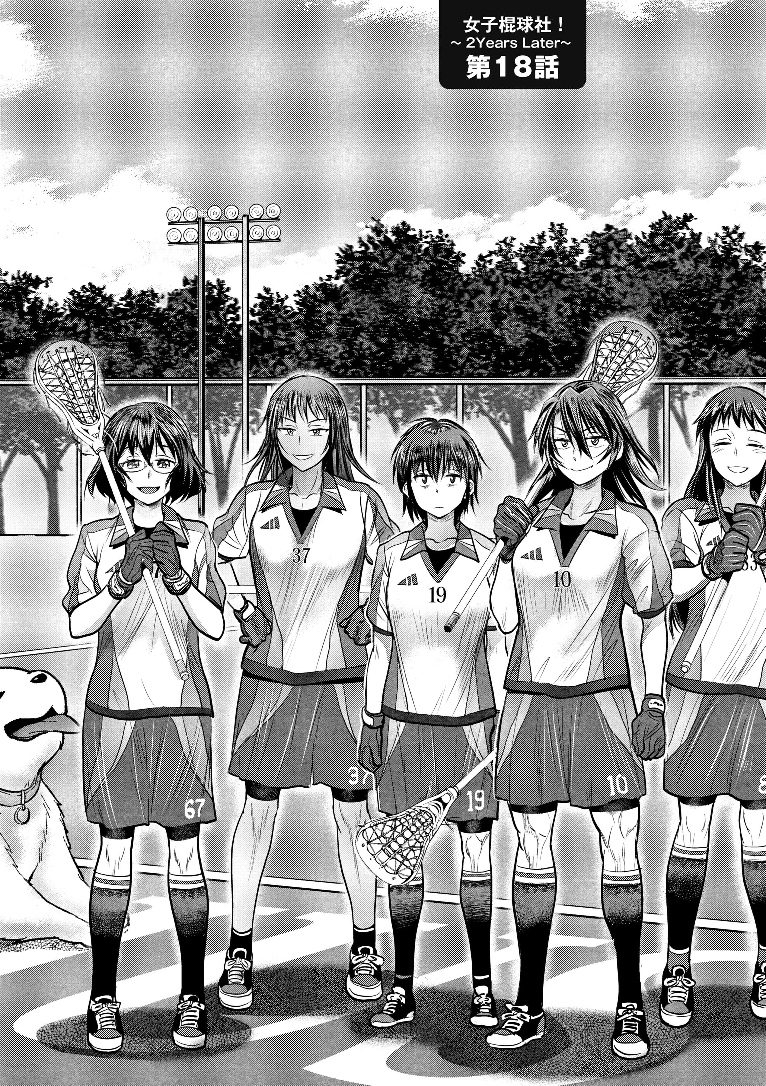 第4話