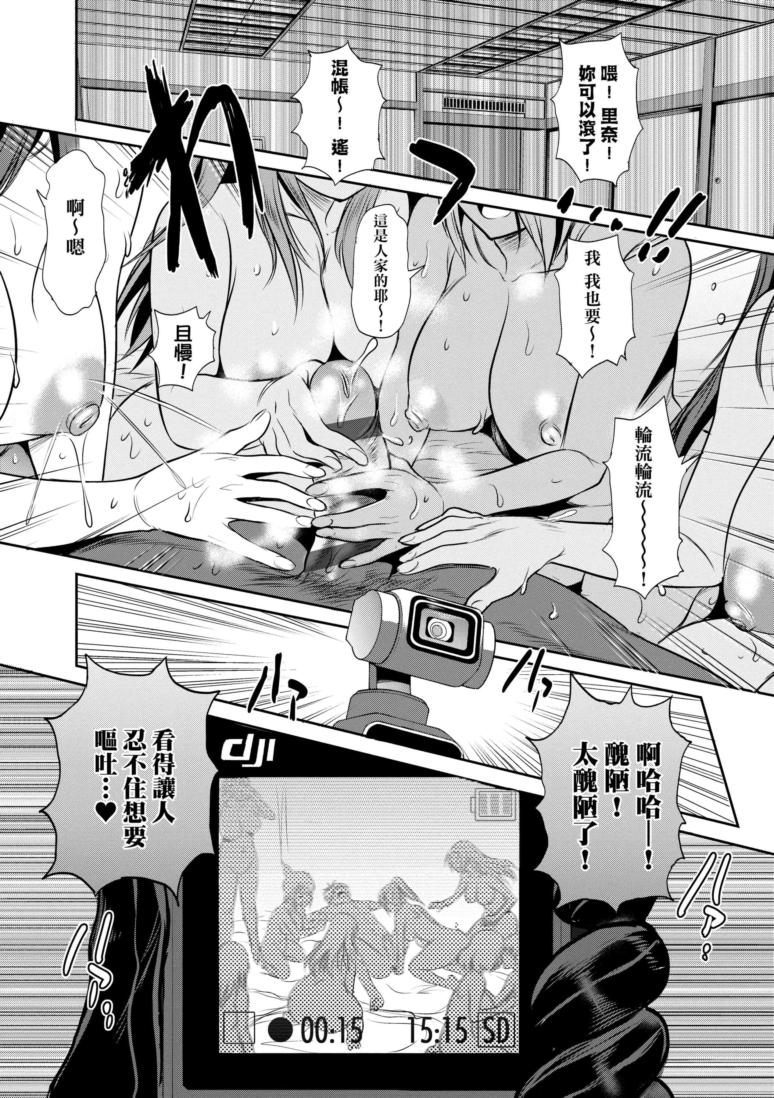 第4話