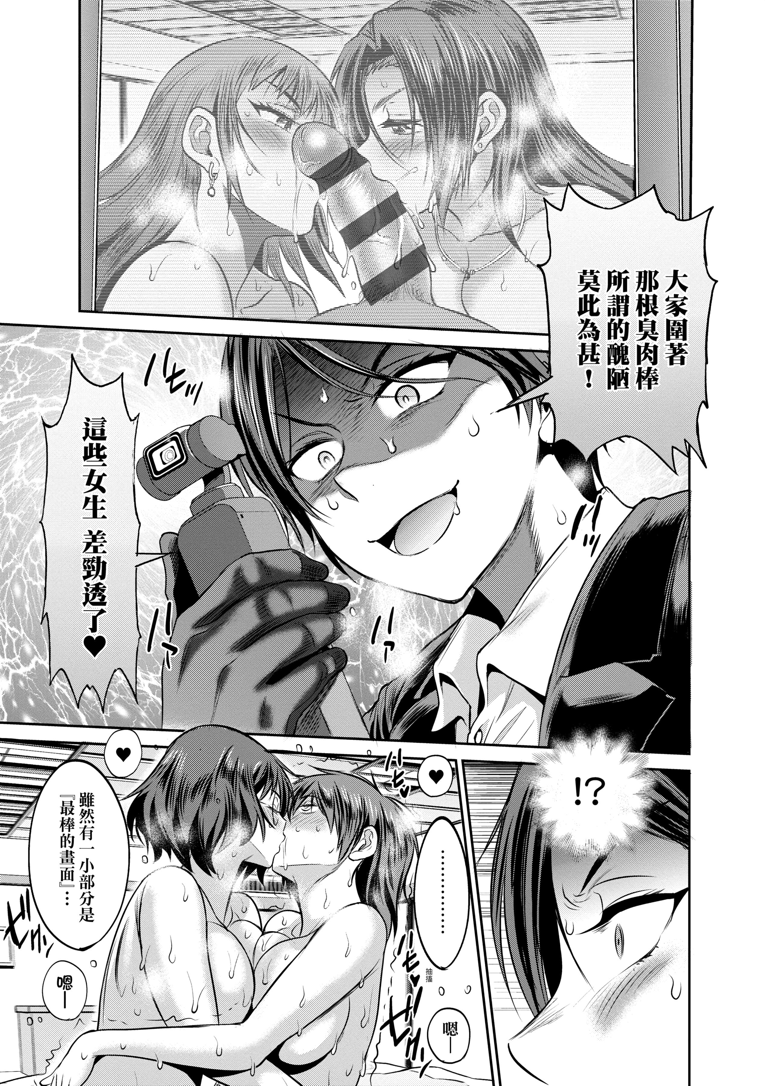 第4話