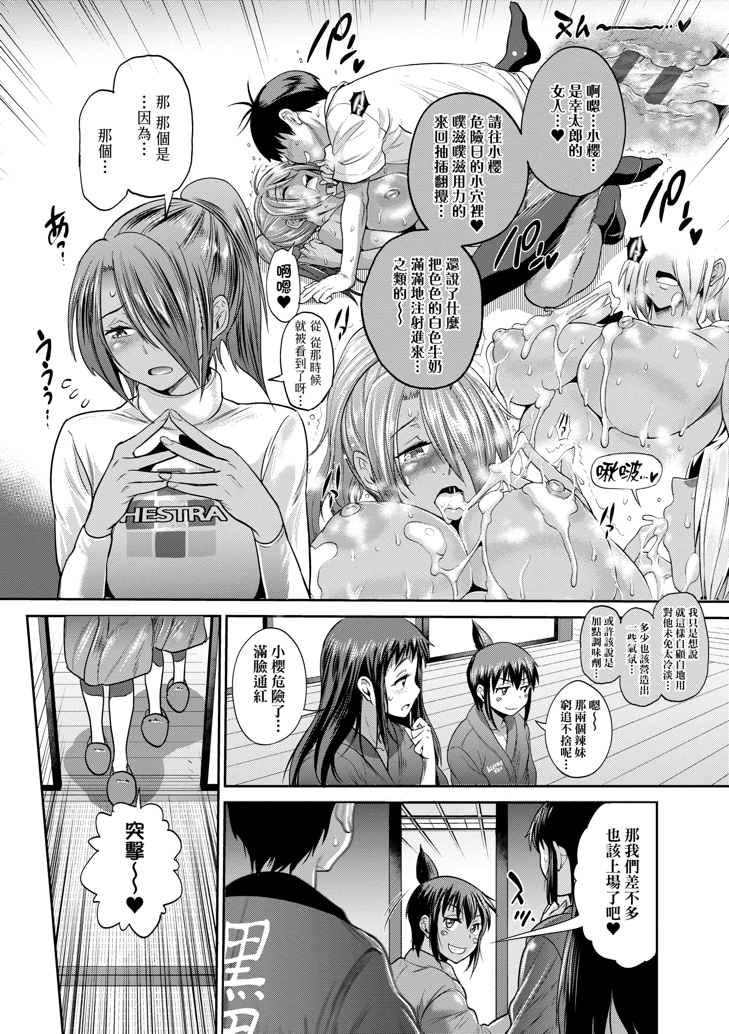 第4話