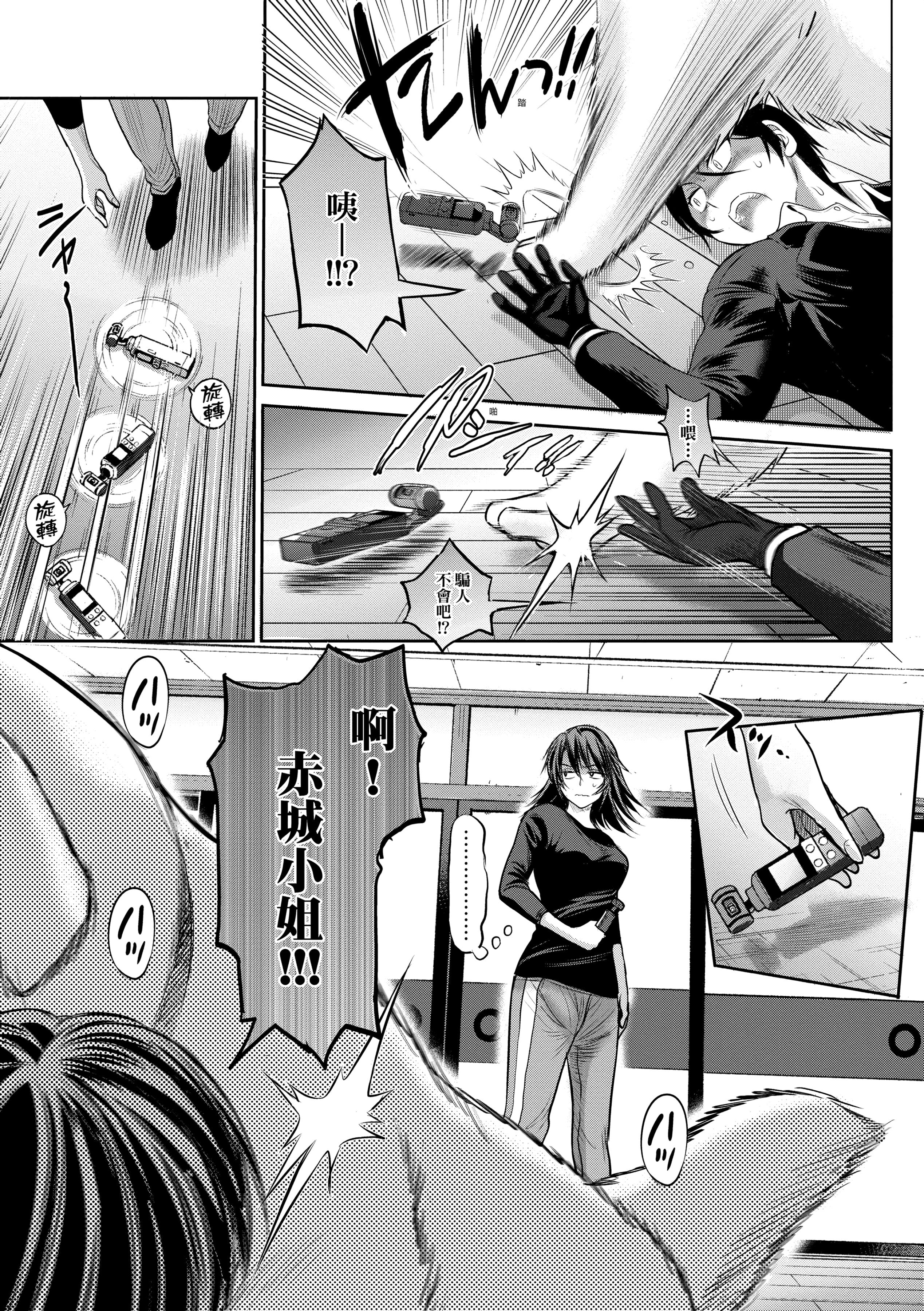 第4話
