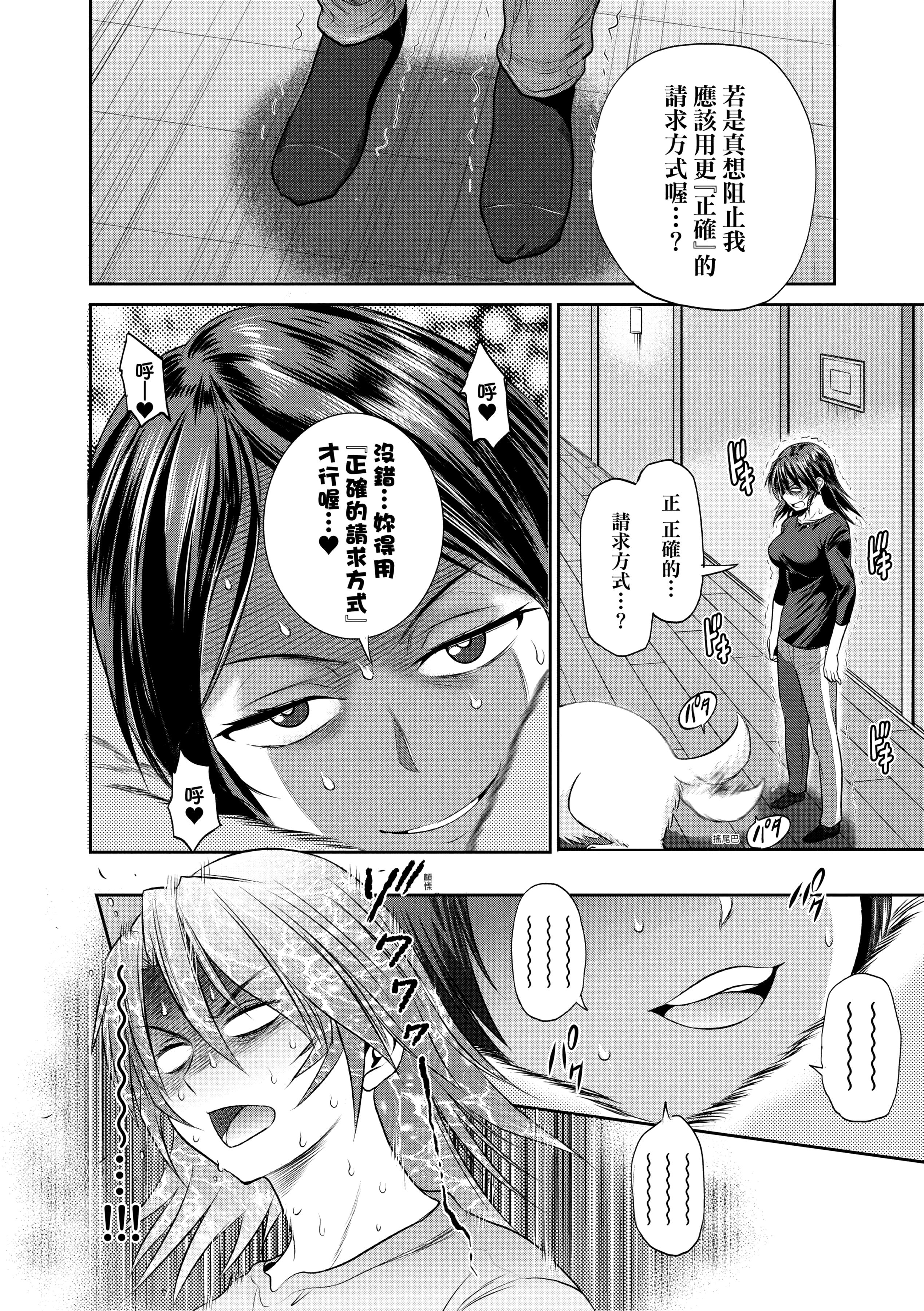 第4話