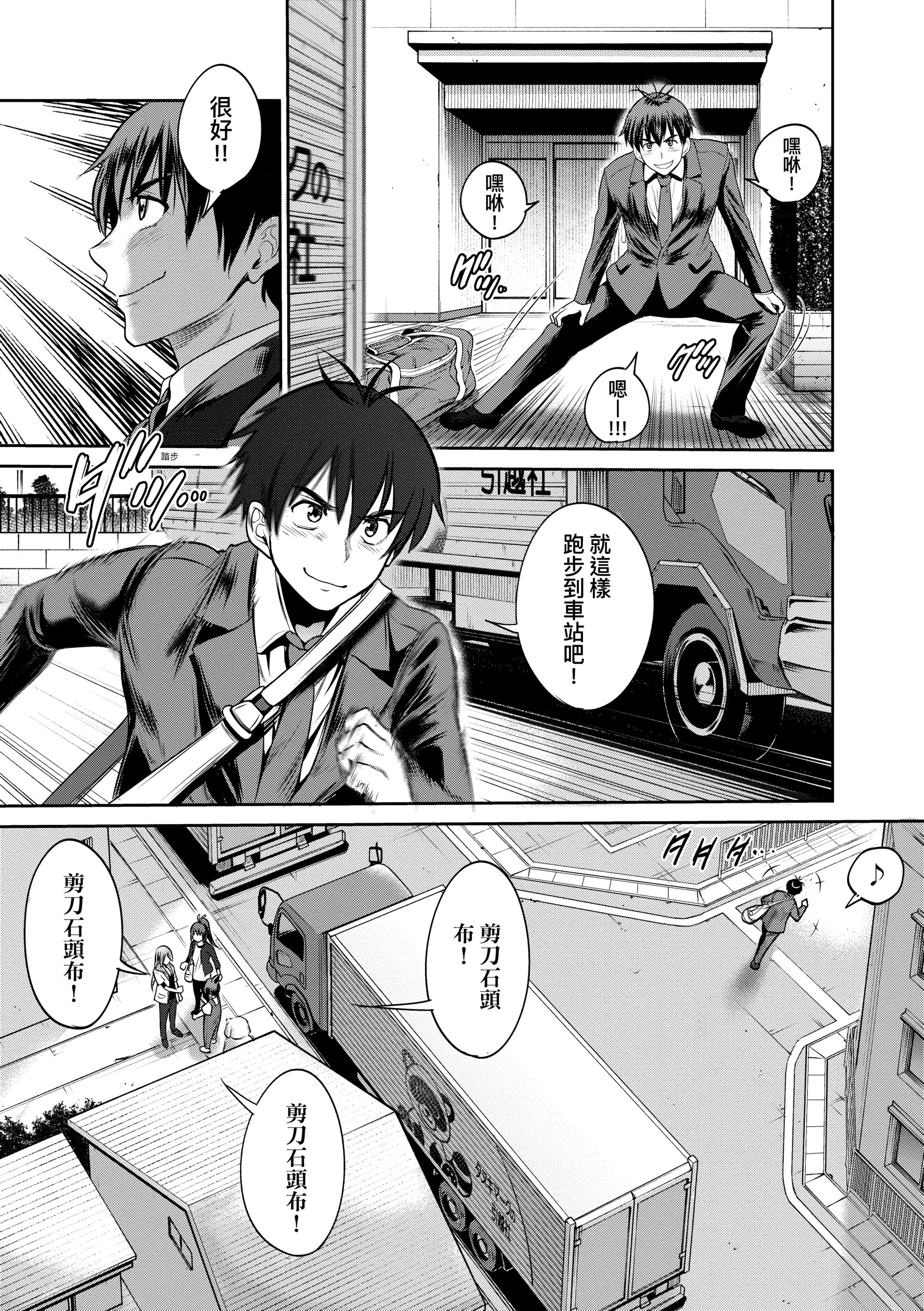 第4話