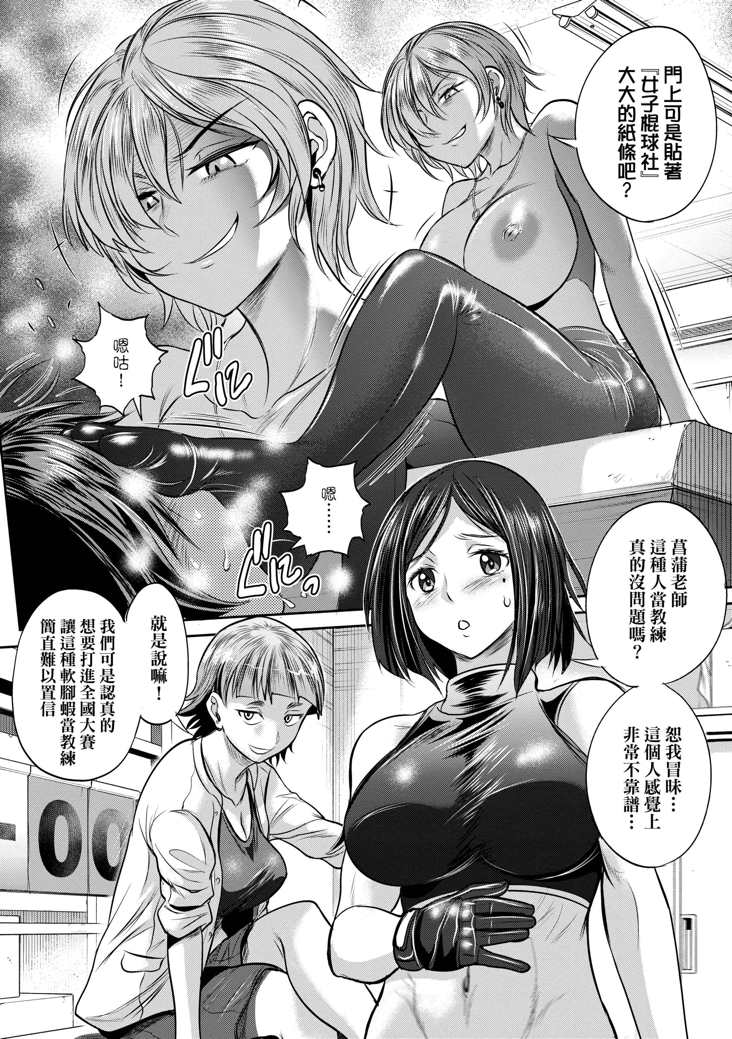 第4話