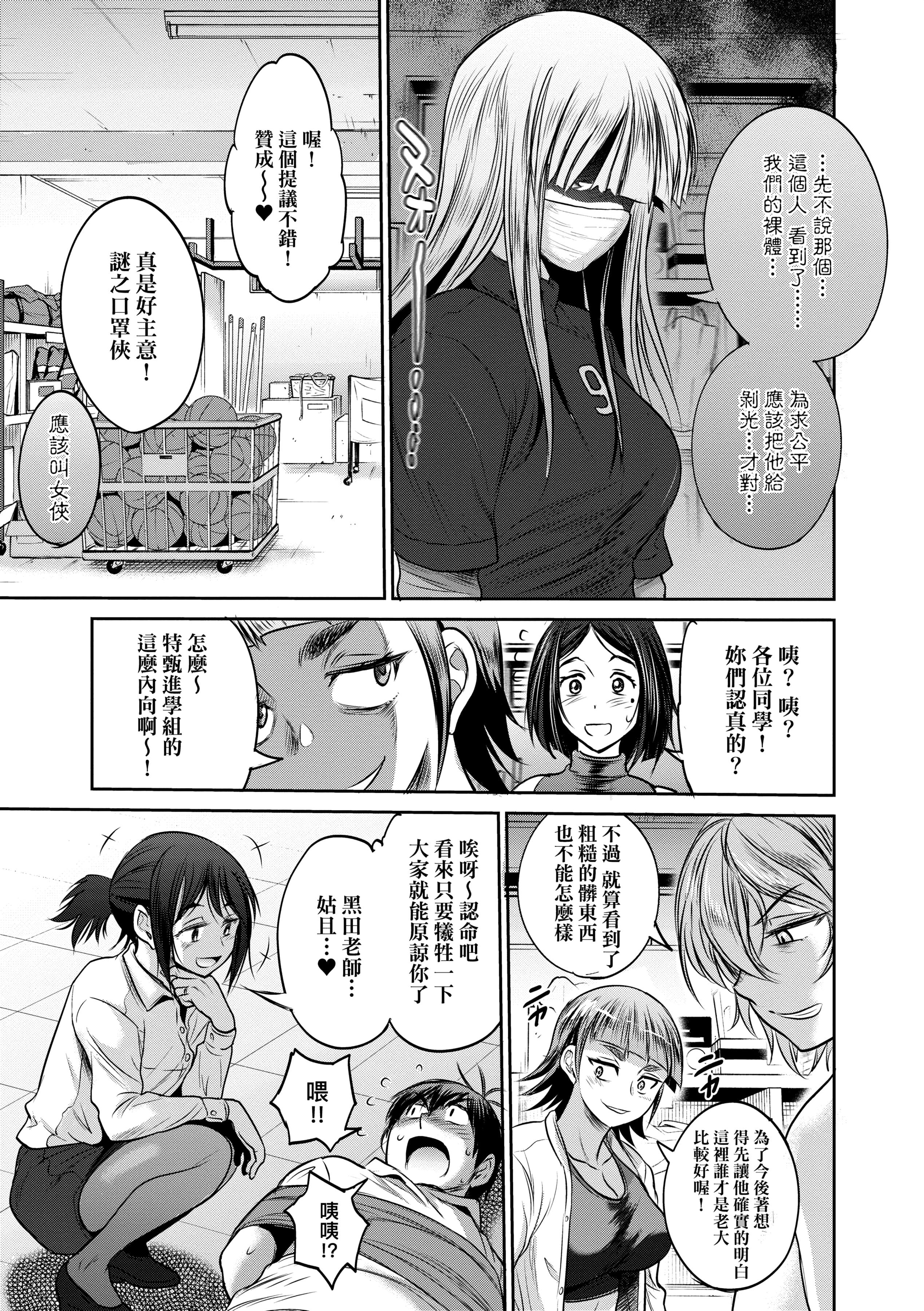 第4話