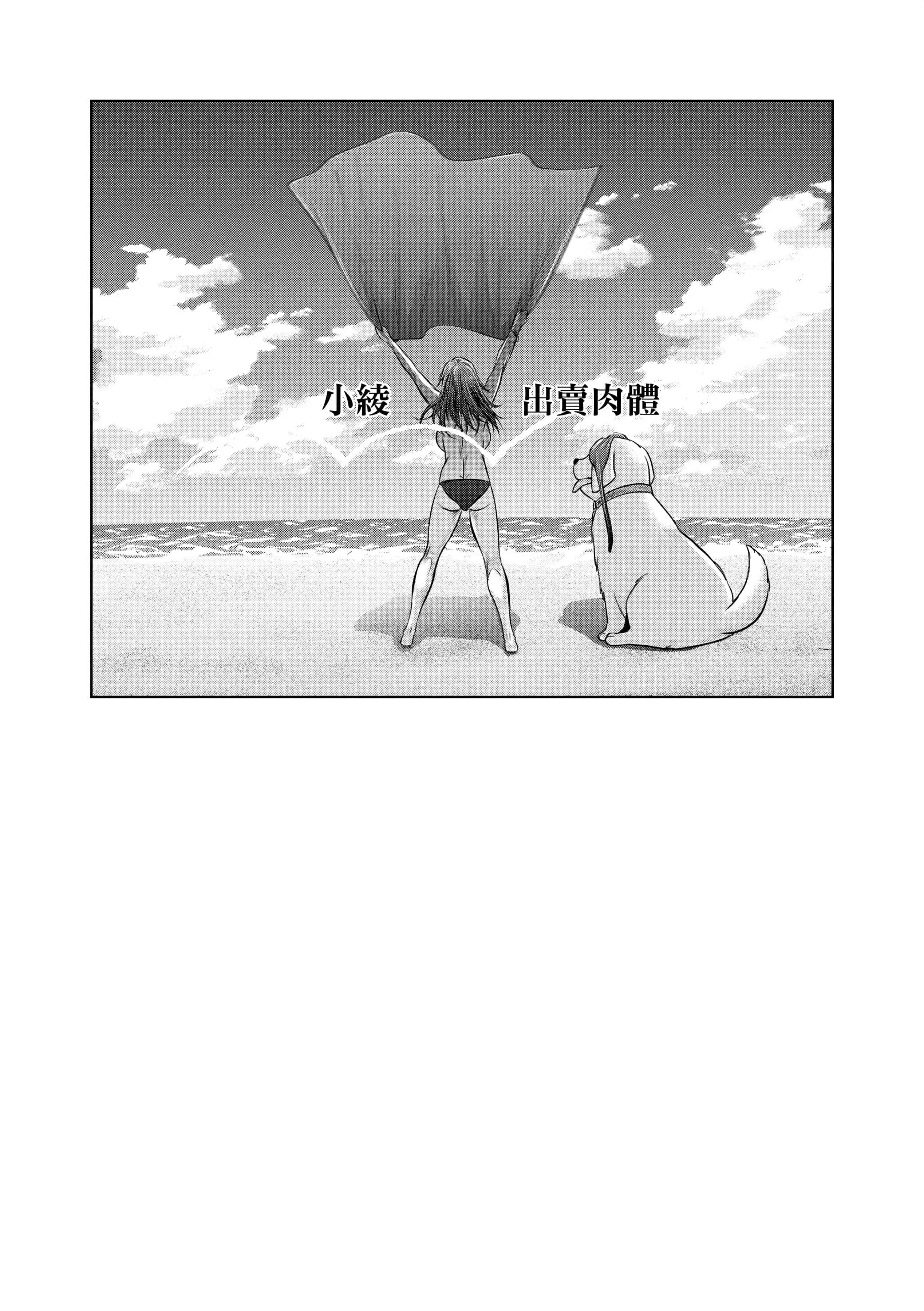 第4話