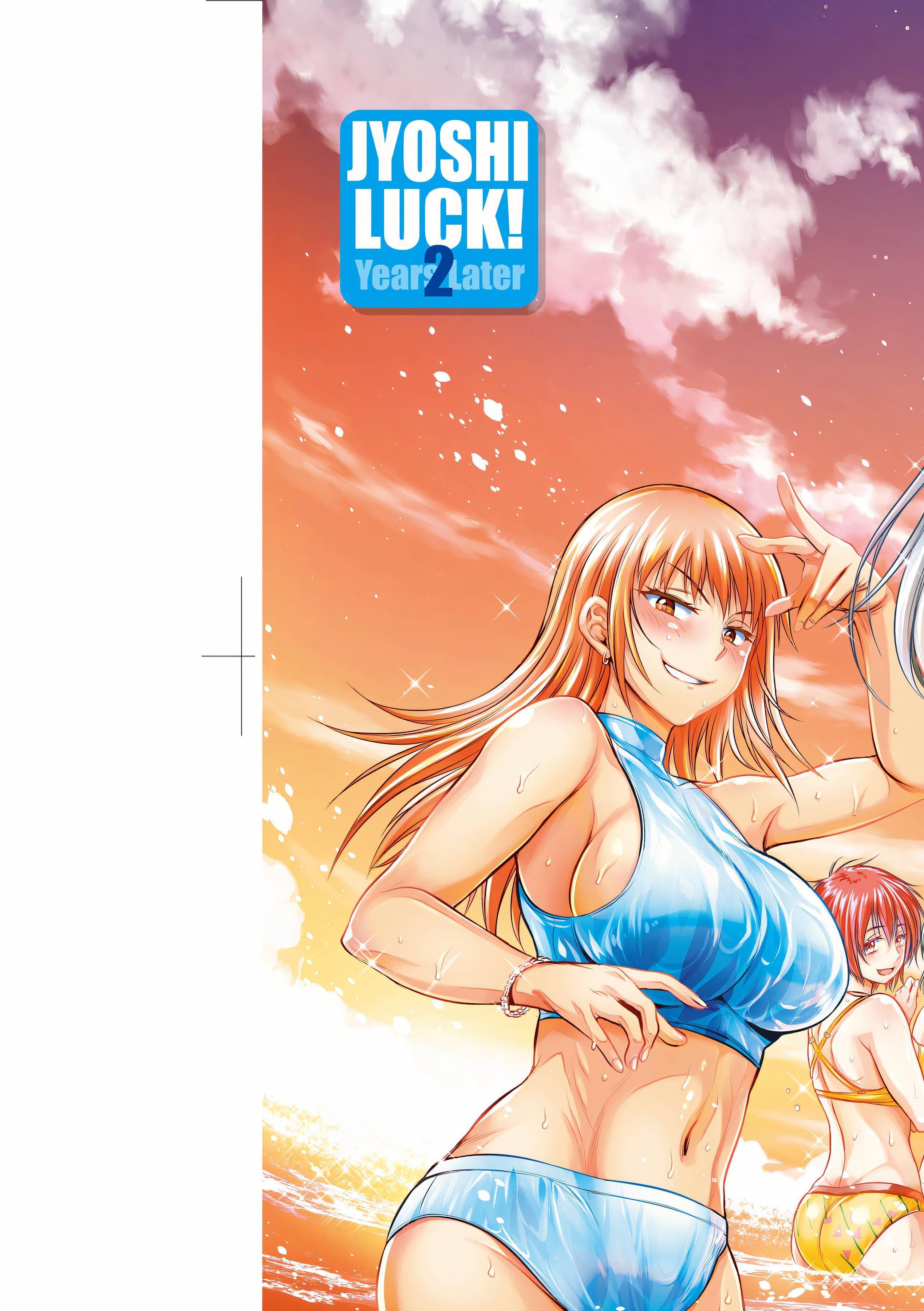 第4話