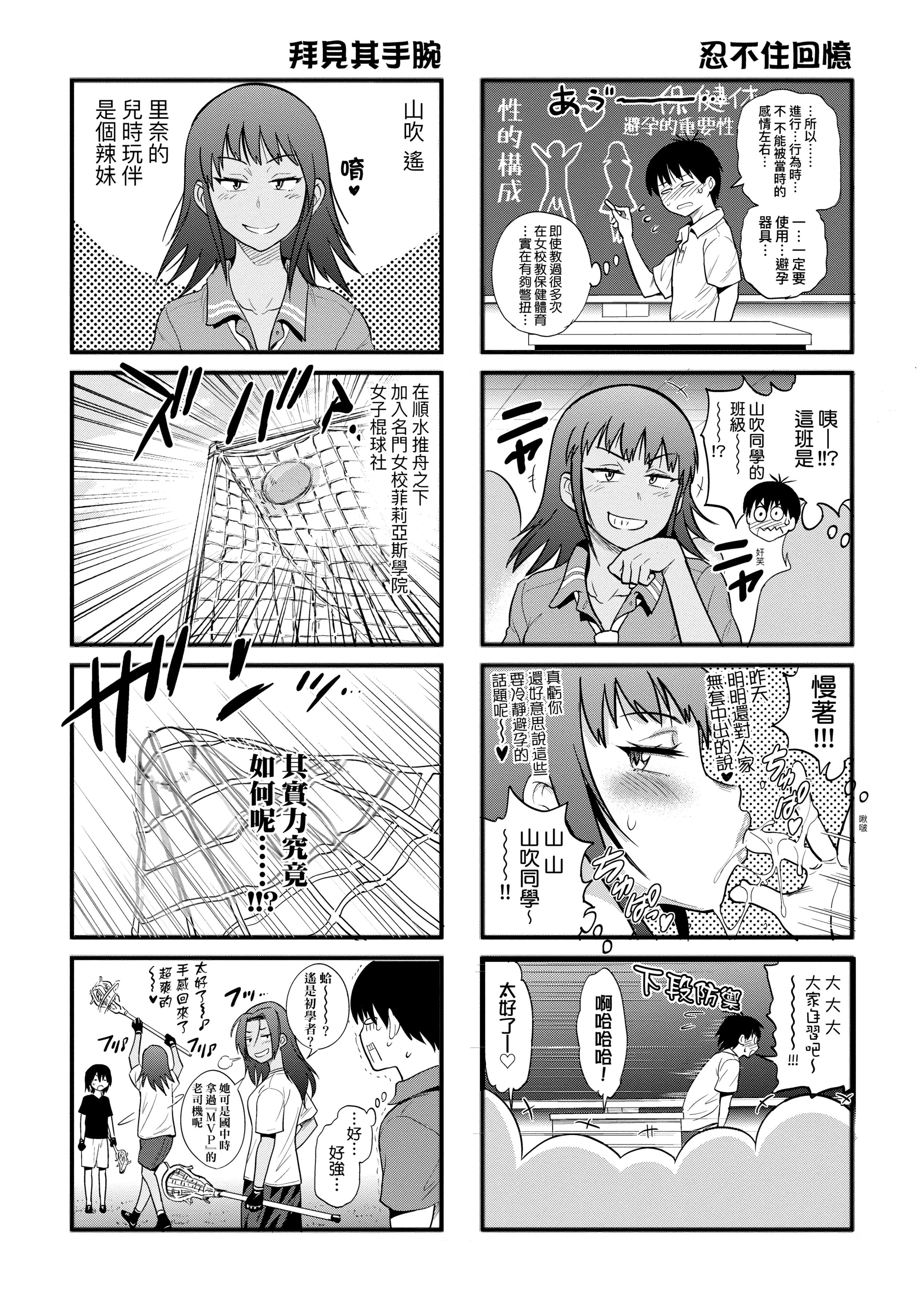 第4話