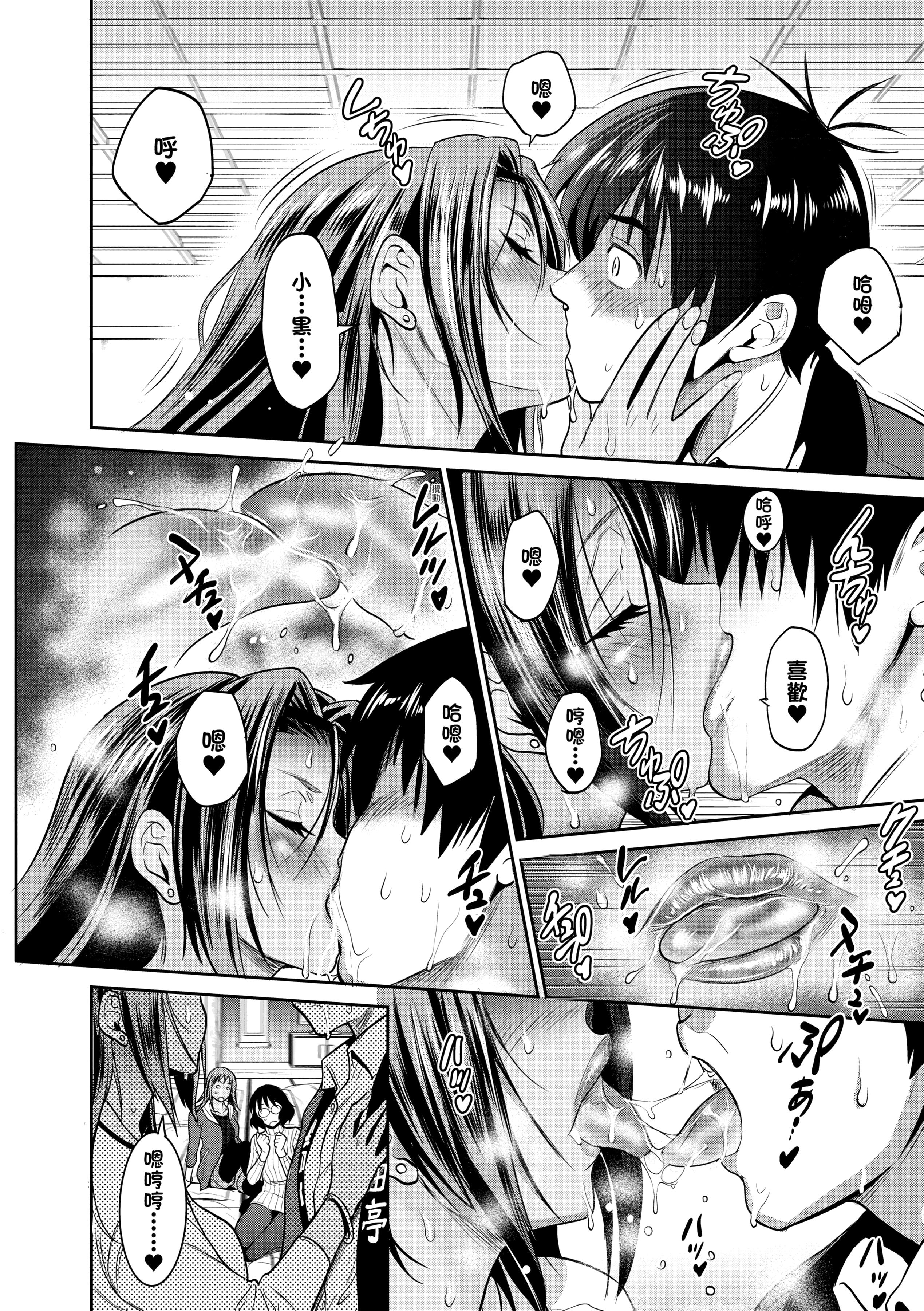第4話
