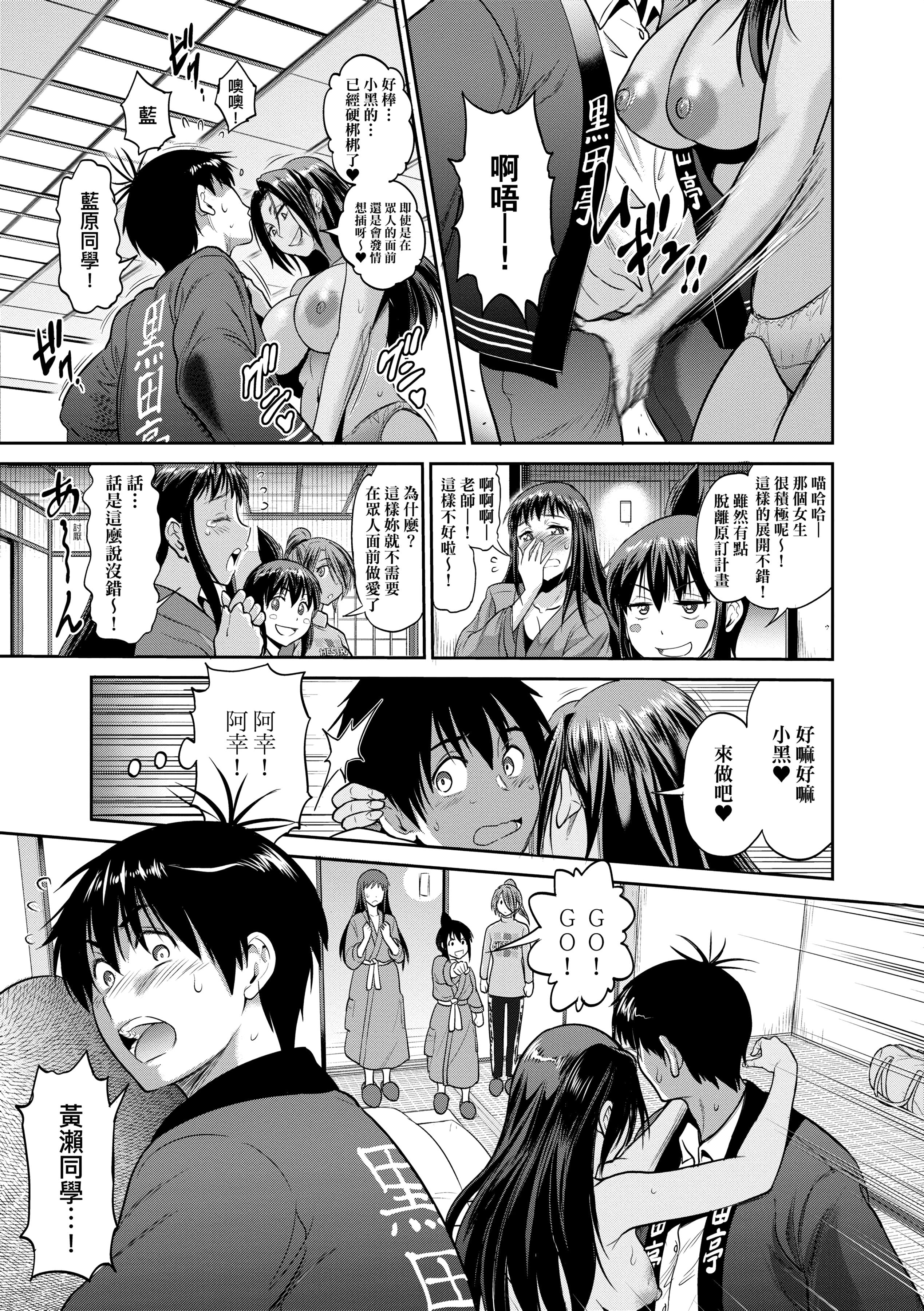 第4話